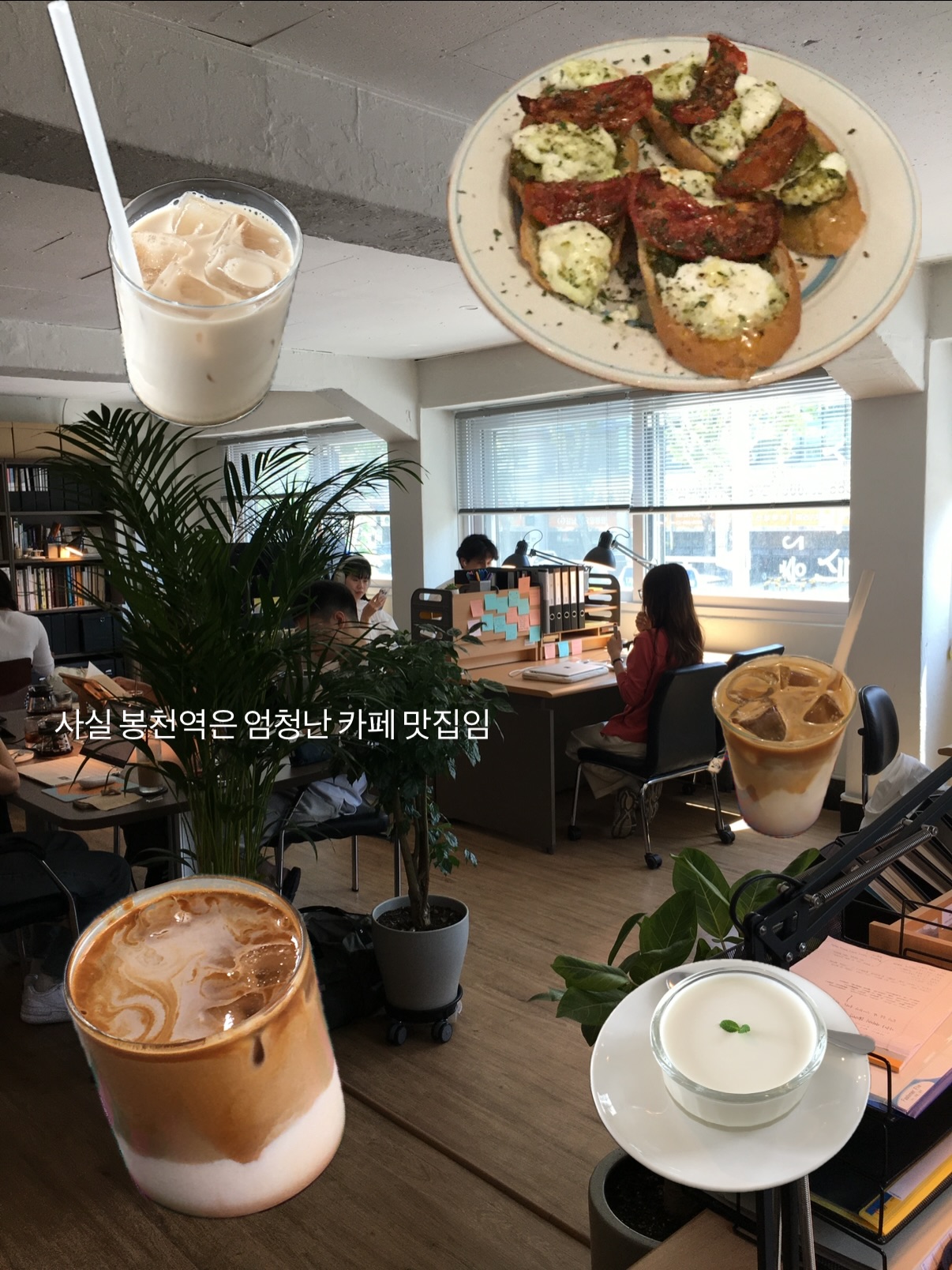 공유니 | 카페, 맛집, Hiko