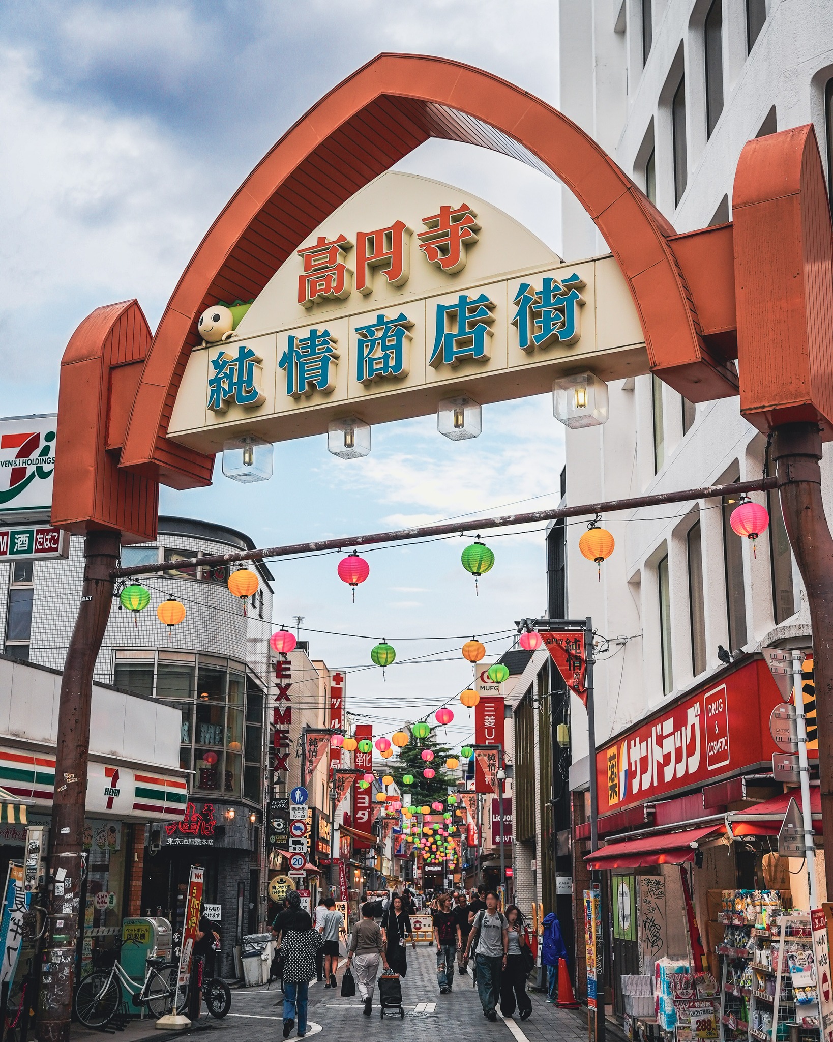 Tokyo Tokyo, Kōenji Station