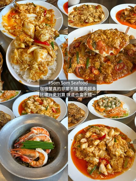 泰国吃喝玩樂, Chula 50 Kitchen