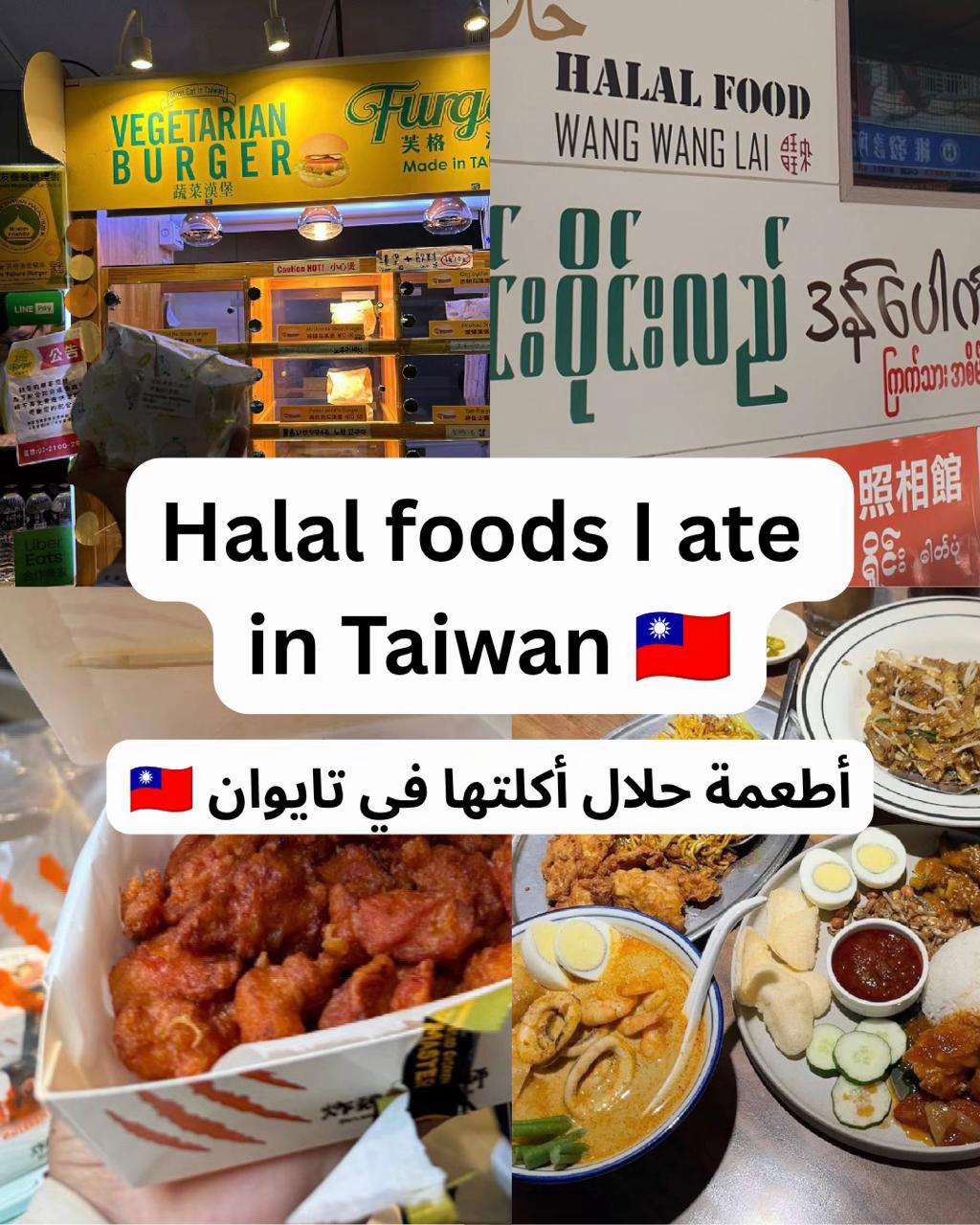 halalkeharamthailand_, Mr Chee Kopitiam Premium (Shilin Branch)