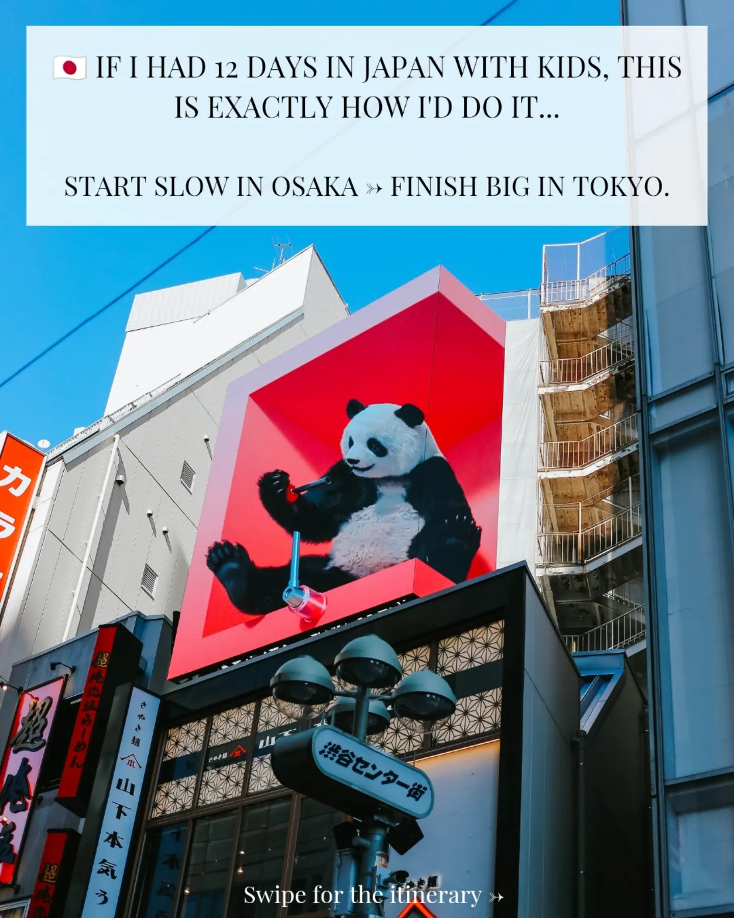 Bianca | Travel with Kids, Shibuya Scramble Crossing