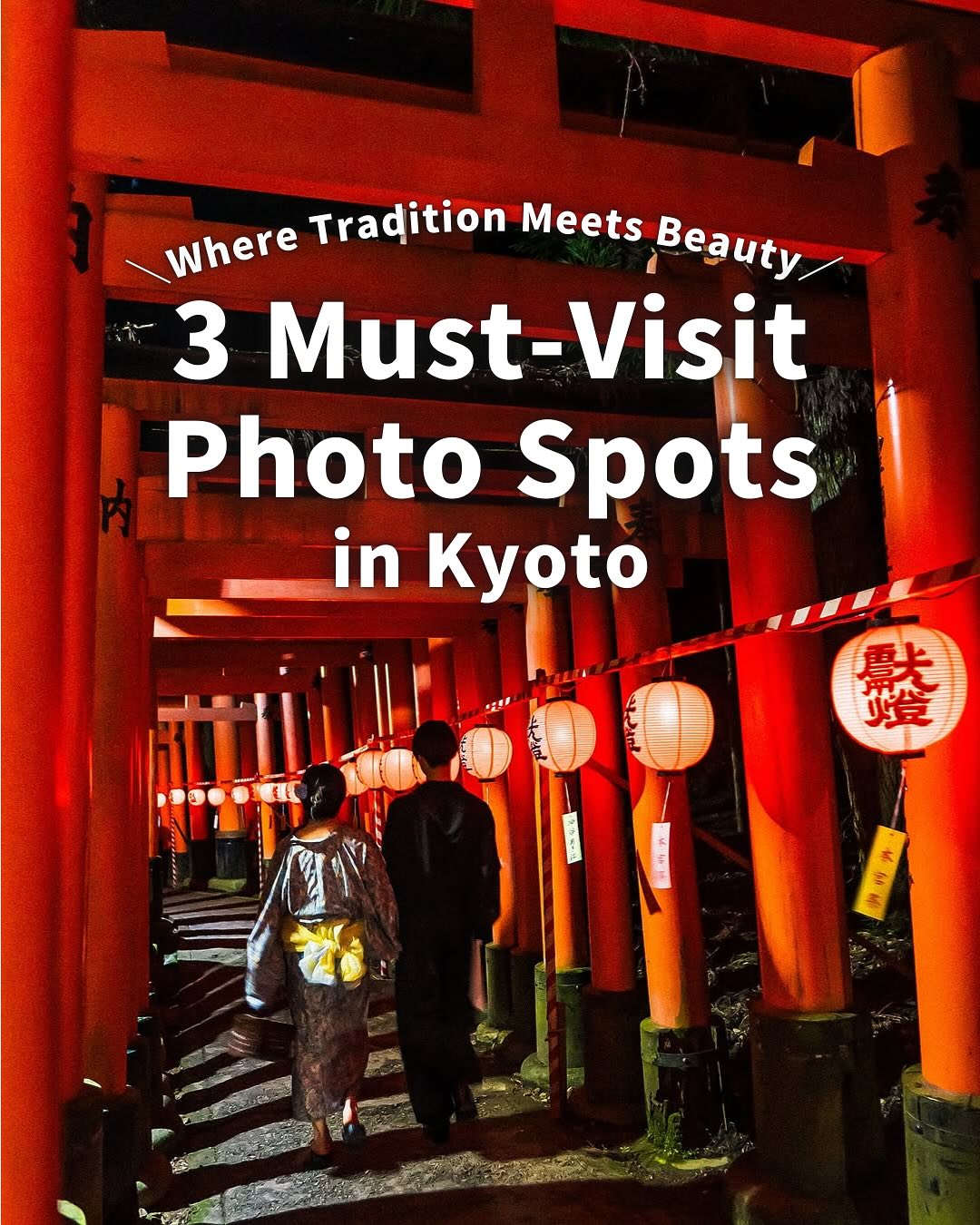 Enjoy! OSAKA KYOTO KOBE, Fushimi Inari Taisha