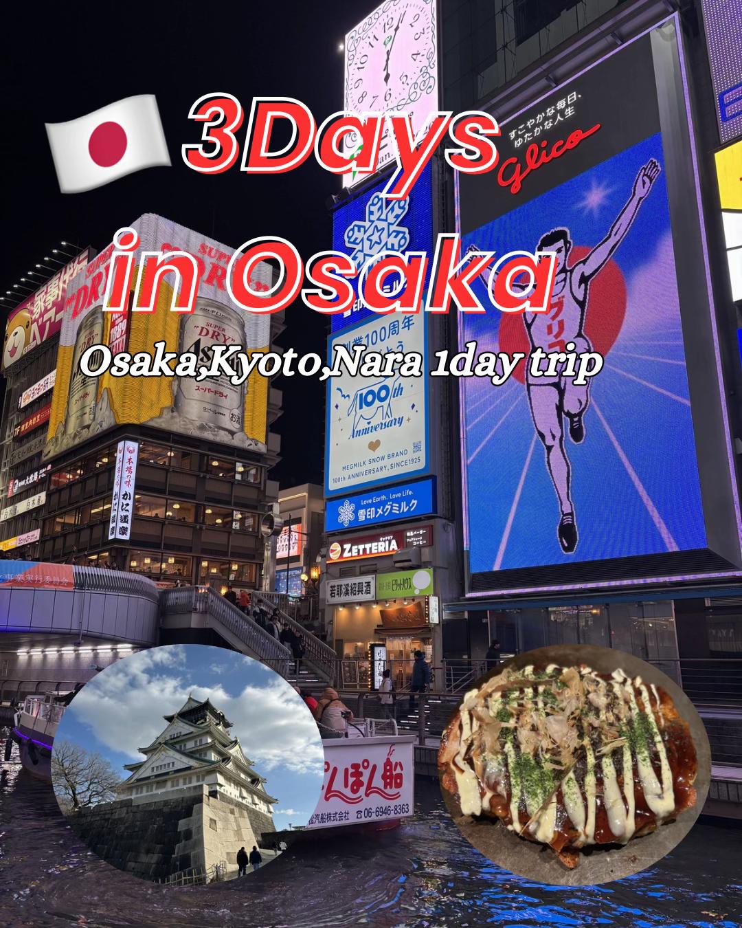 JAPAN_TRAVEL_GUIDE_ctj, Yasaka Jinja