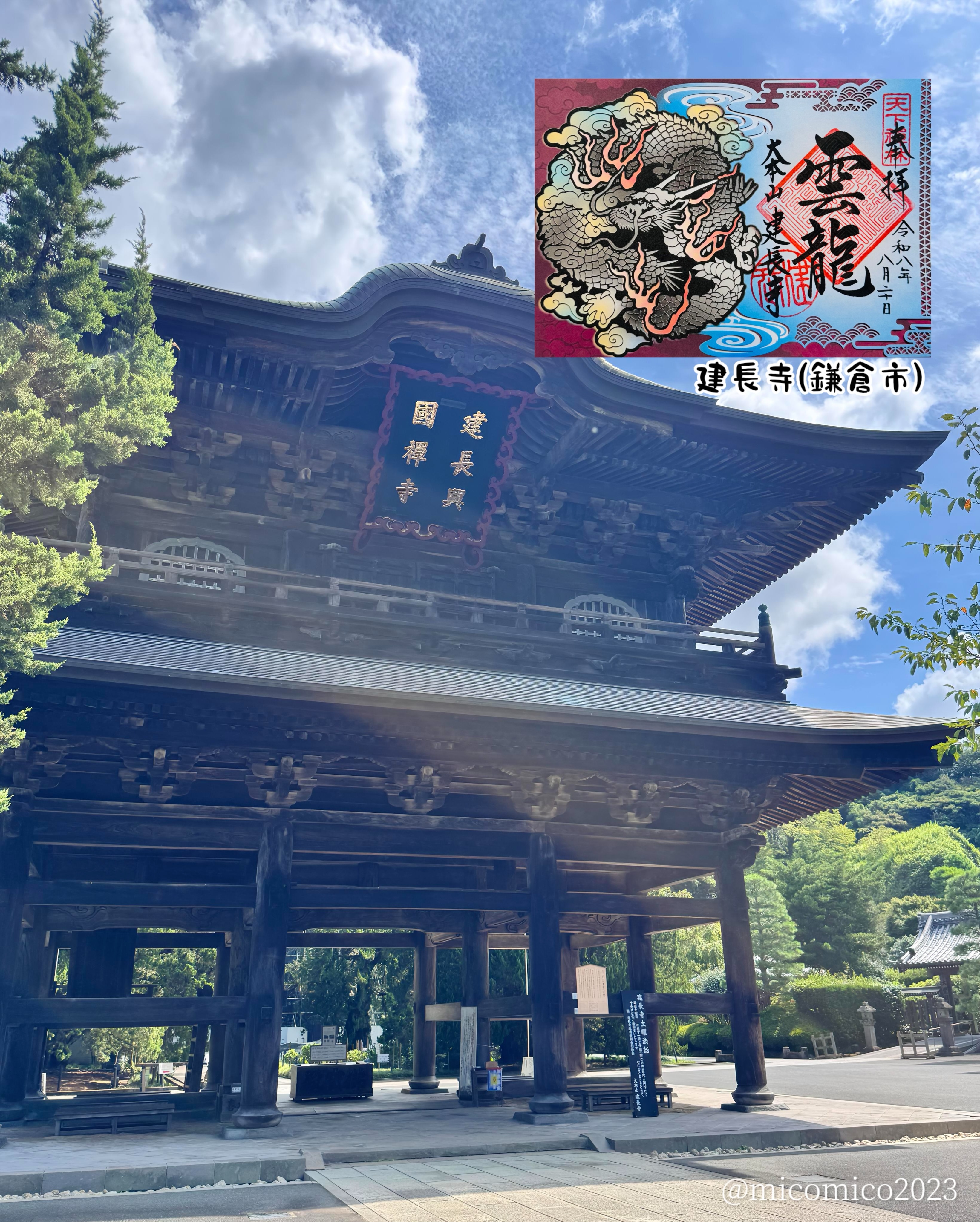 𝓨𝓾𝓴𝓸の神歩き✴︎日本を楽しむ神旅へ, Tsurugaoka Hachimangu