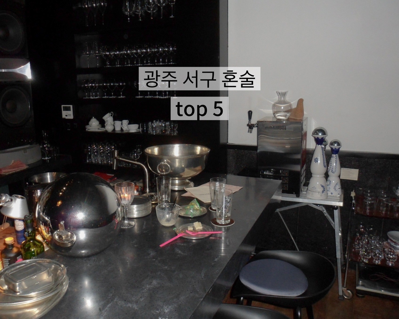 ddoonraémong 보고 찍고 마시고 먹고, SIDEWINDER
