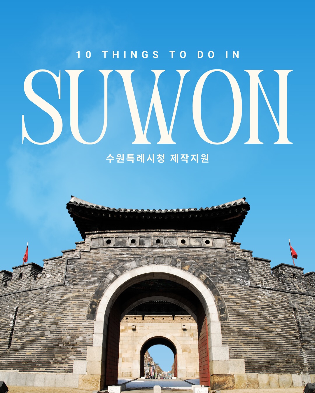 Nurul Mimsy (누룰) • Travel Blogger, Suwon Hwaseong Fortress