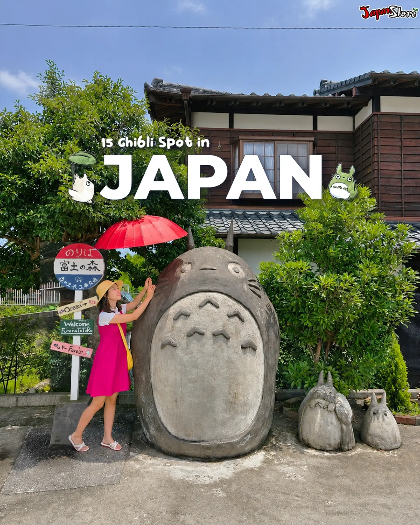 Japan Store, Tomonoura (Setonaikai National Park)
