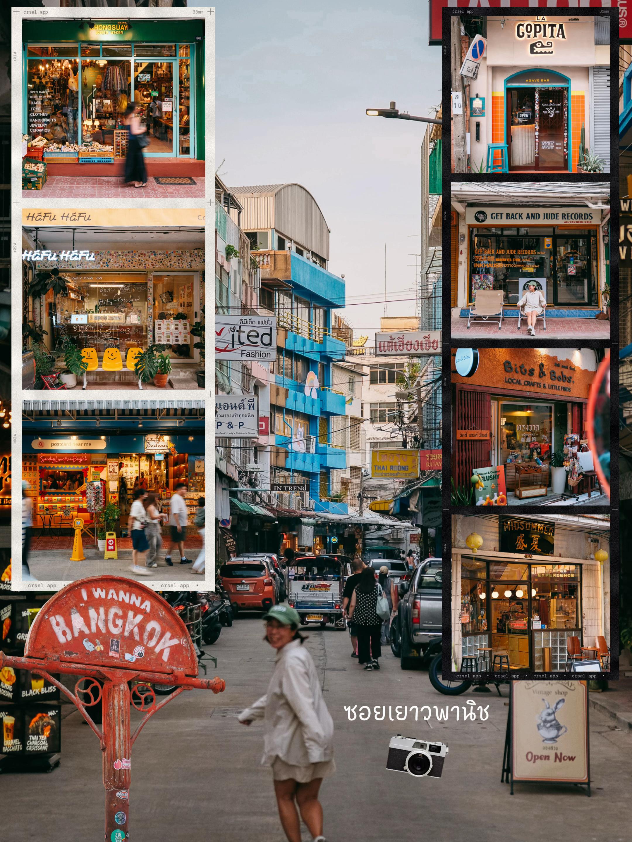 rattomarty, Chinatown Bangkok