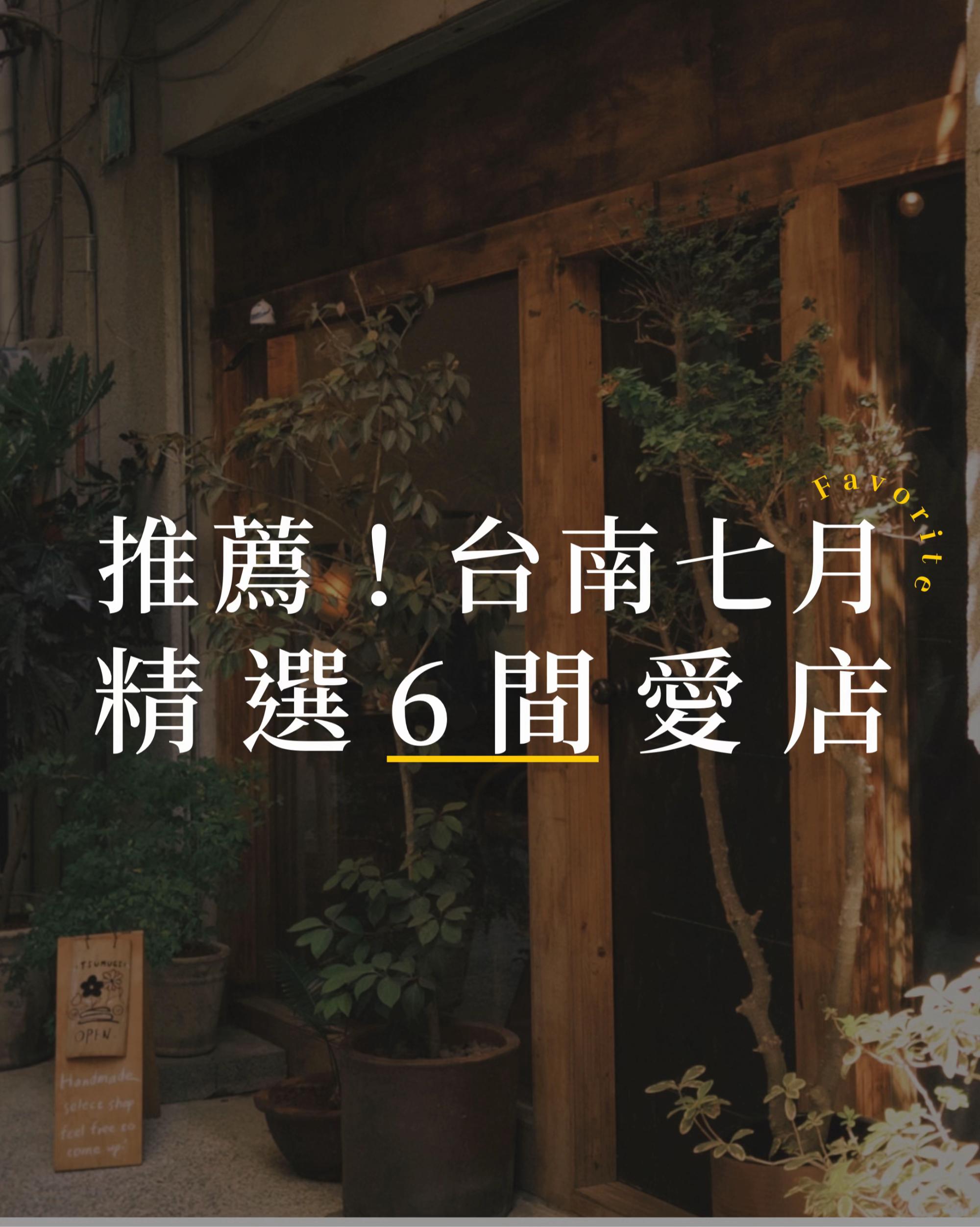 吳家二女兒, Birdeye Espresso