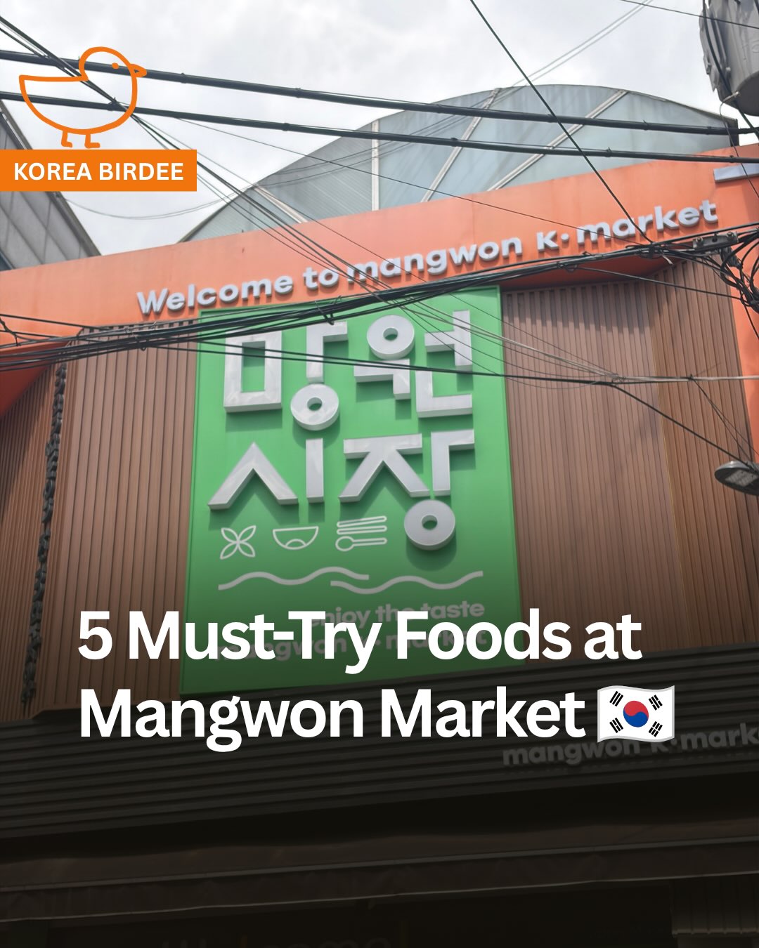 Korea_birdee, Mangwon Market