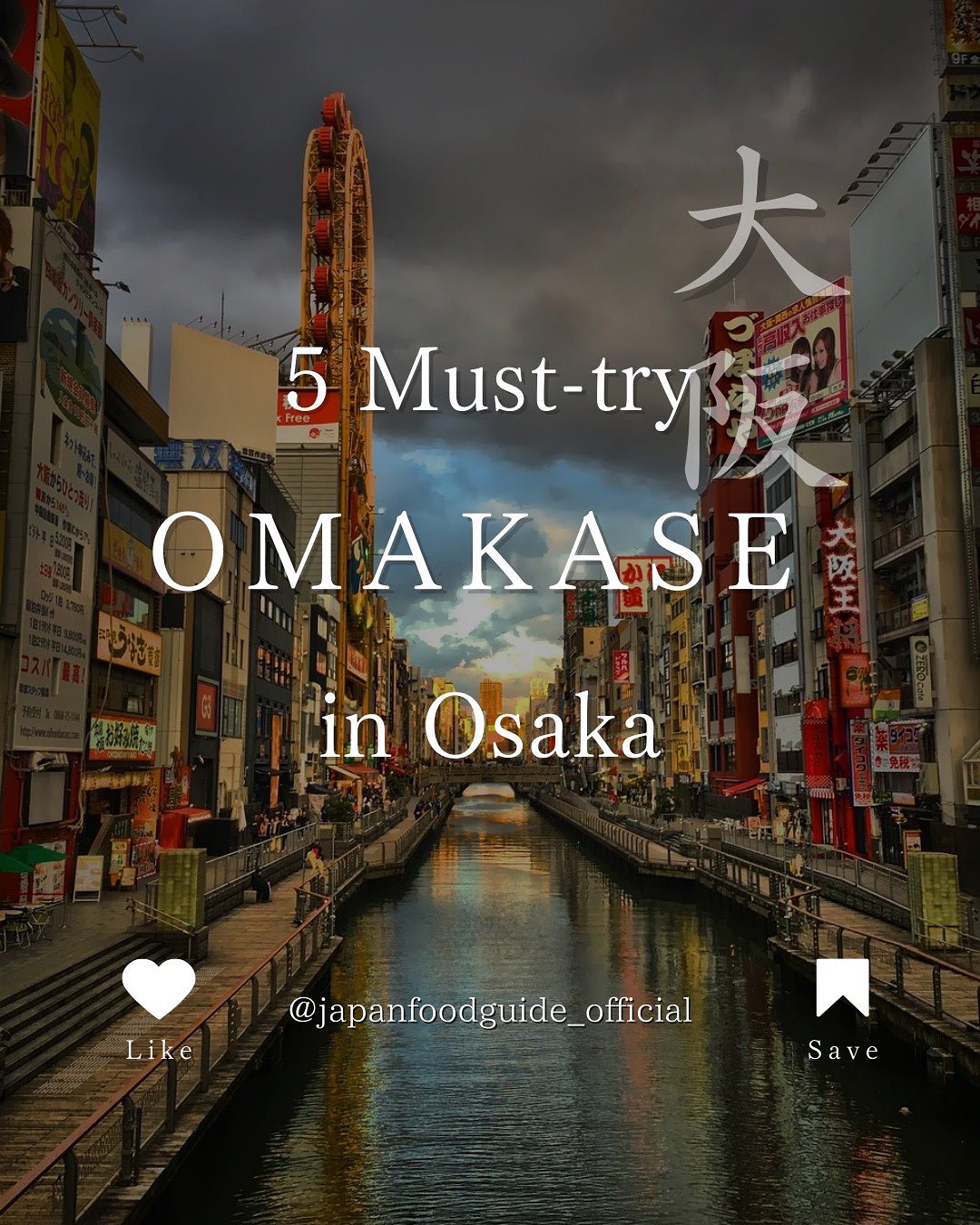 Japan Food Guide | OMAKASE 日本美食, Sushi Fukushima