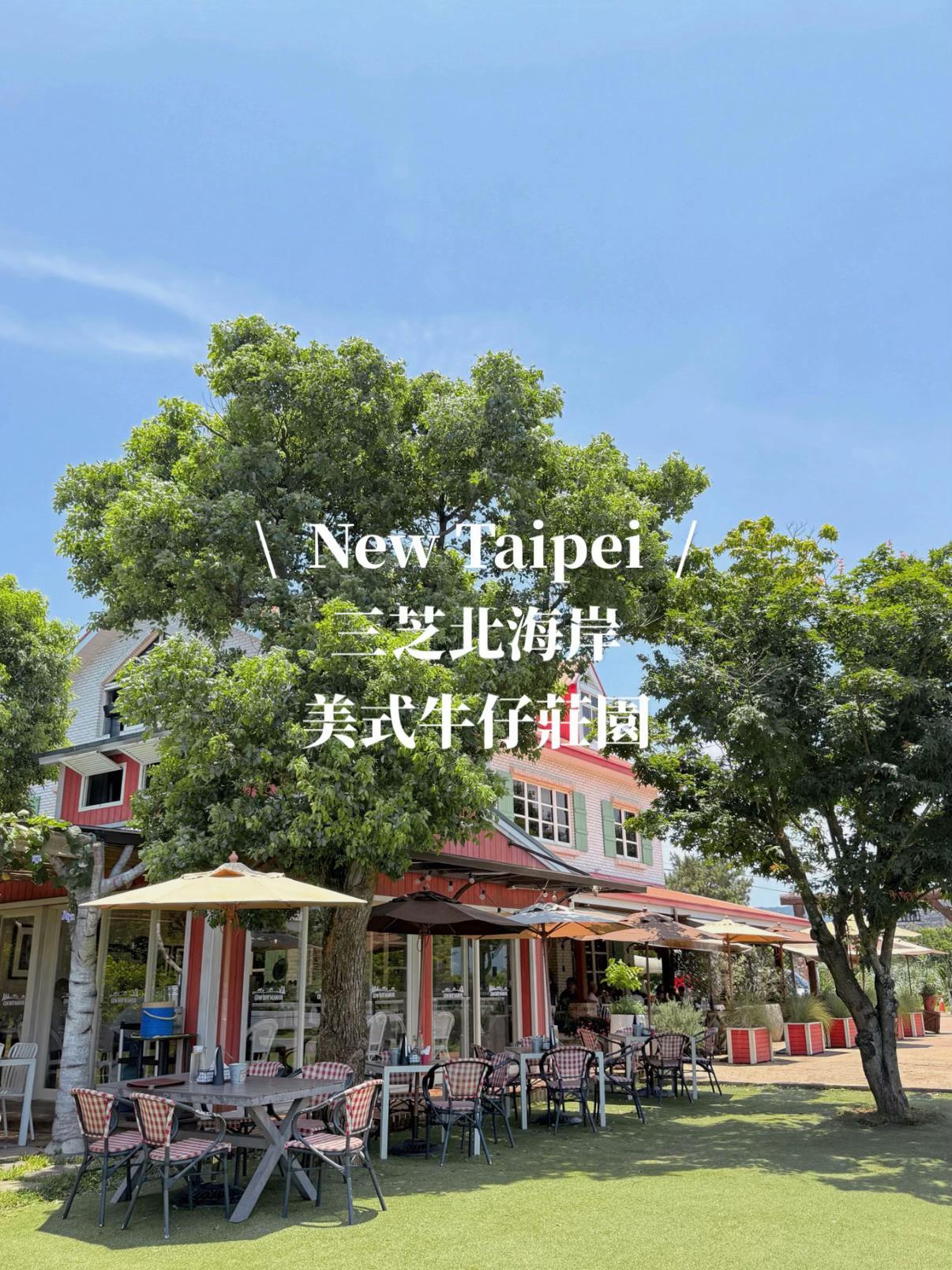 妘遊日誌📔, Baishawan Beach