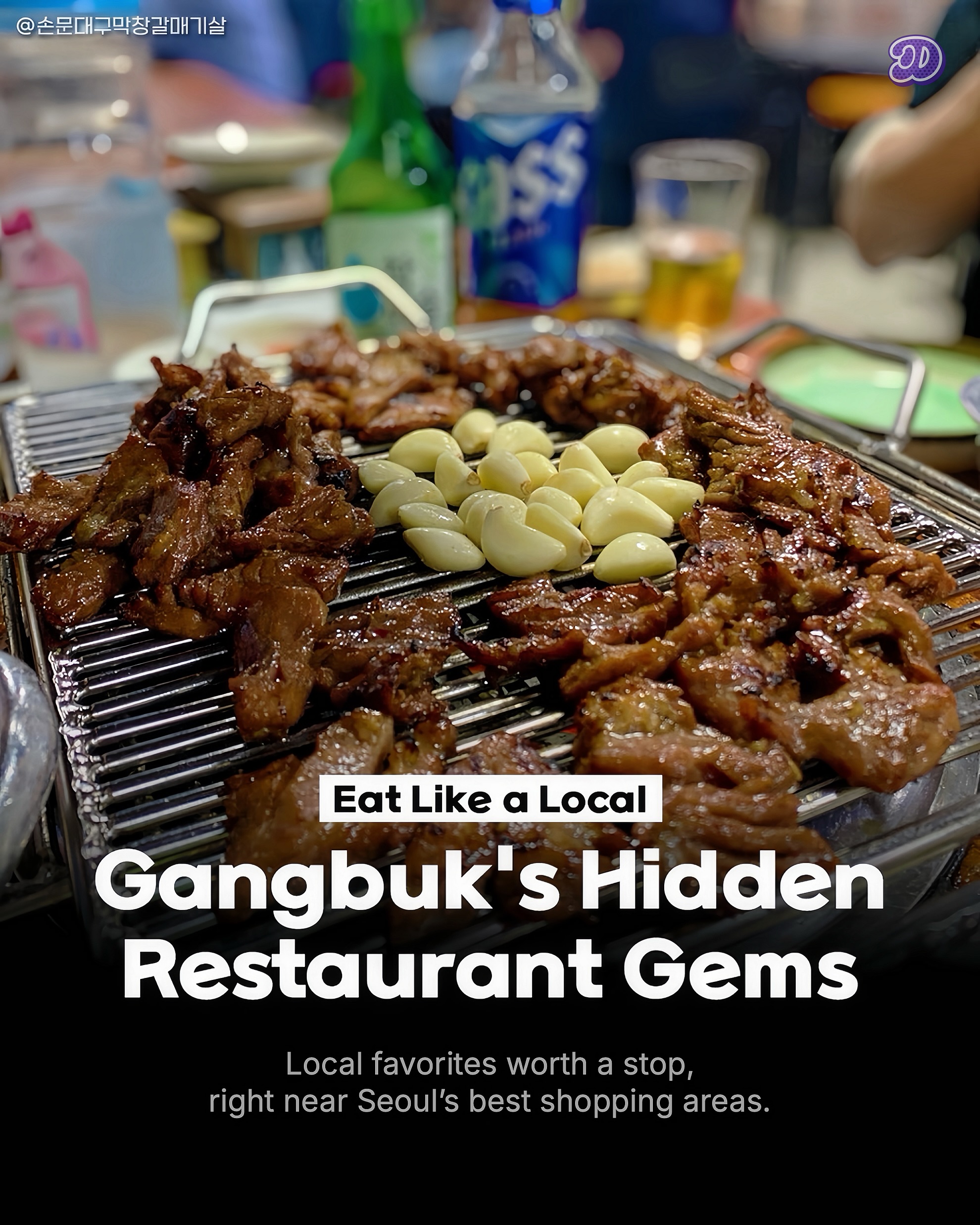 Deal Seoul | 딜서울, Myeongdong Kyoja Main Restaurant