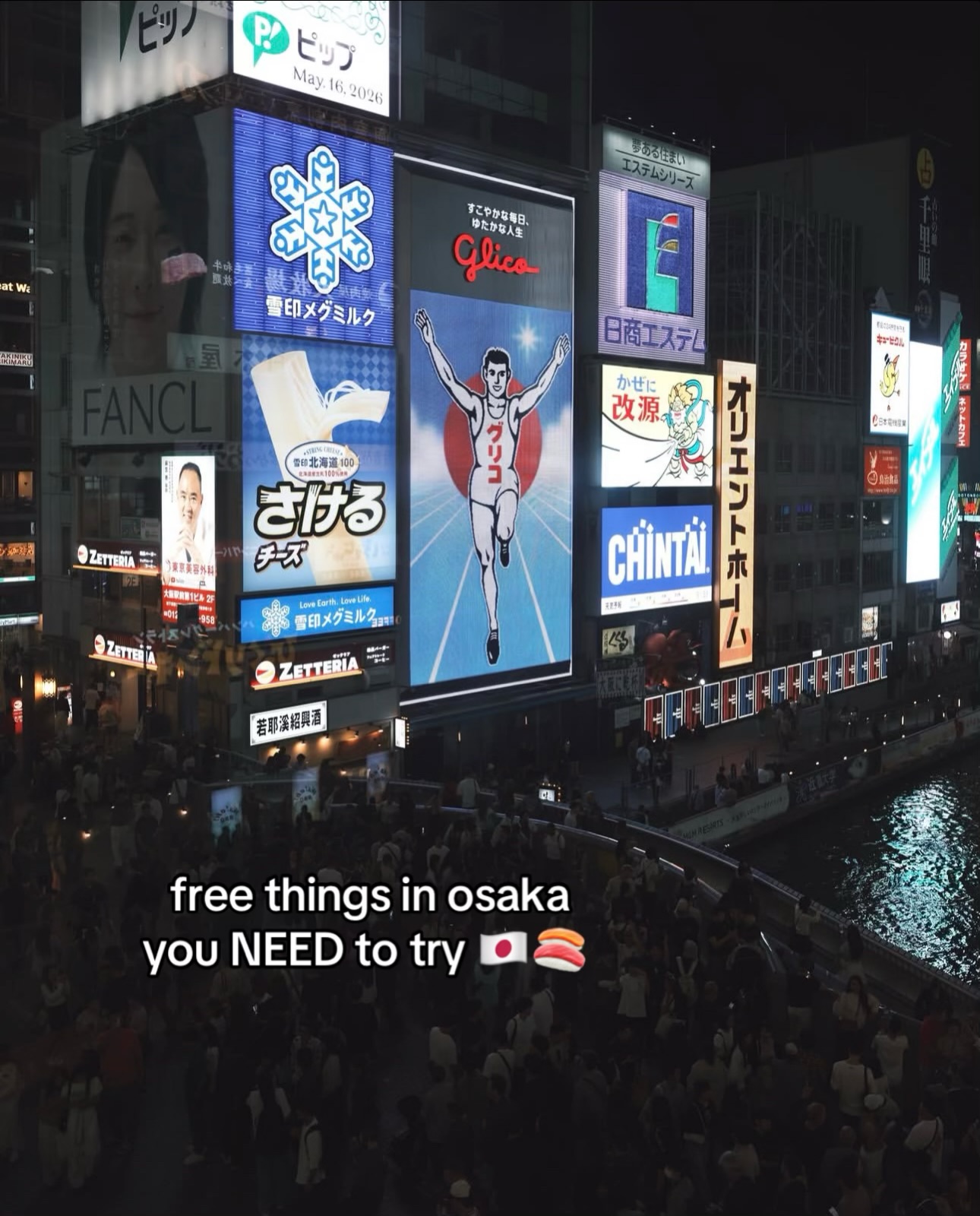 yaay | free travel app, Namba Yasaka Shrine