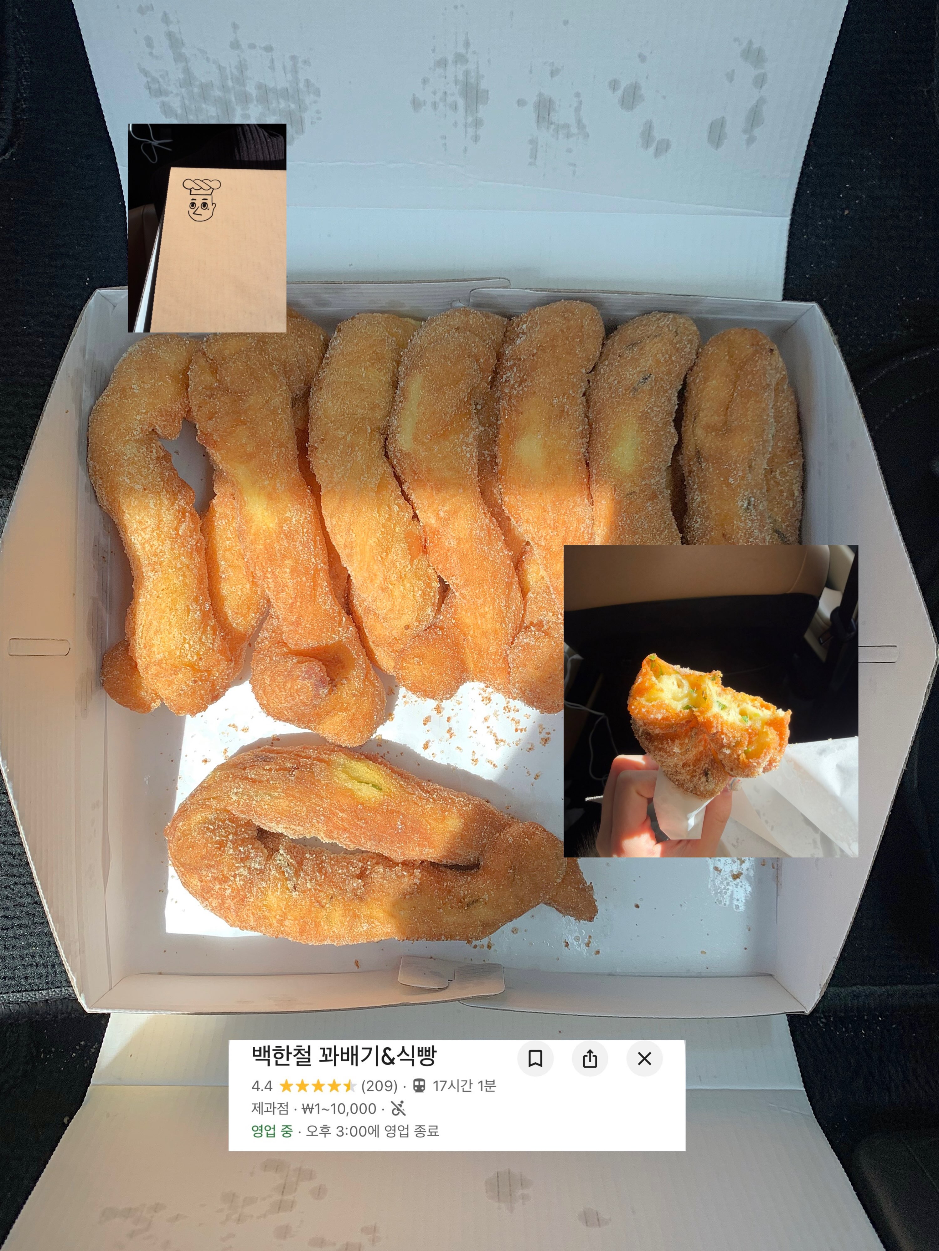 낭블리 그리고 여름맘 ❀ஐ〰, Seon Heul Got
