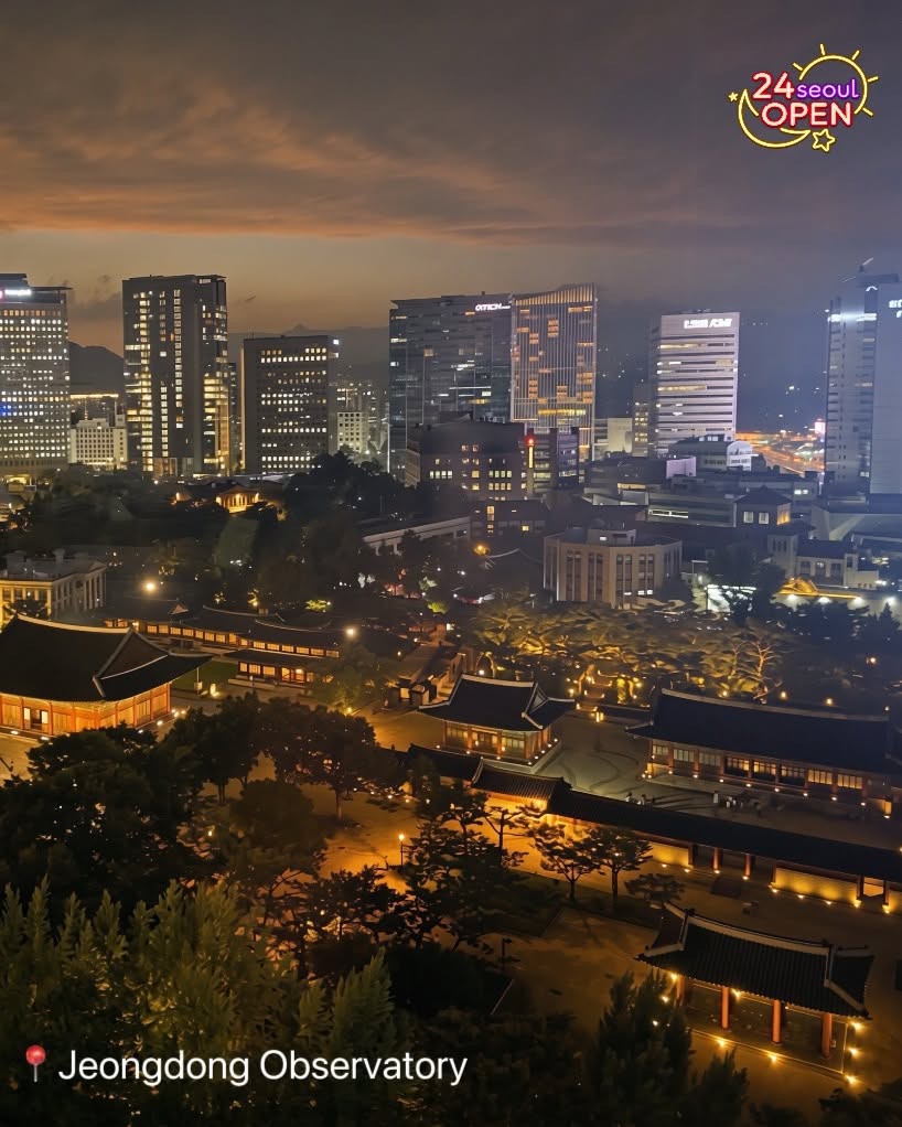Seoul, Seoul Sky