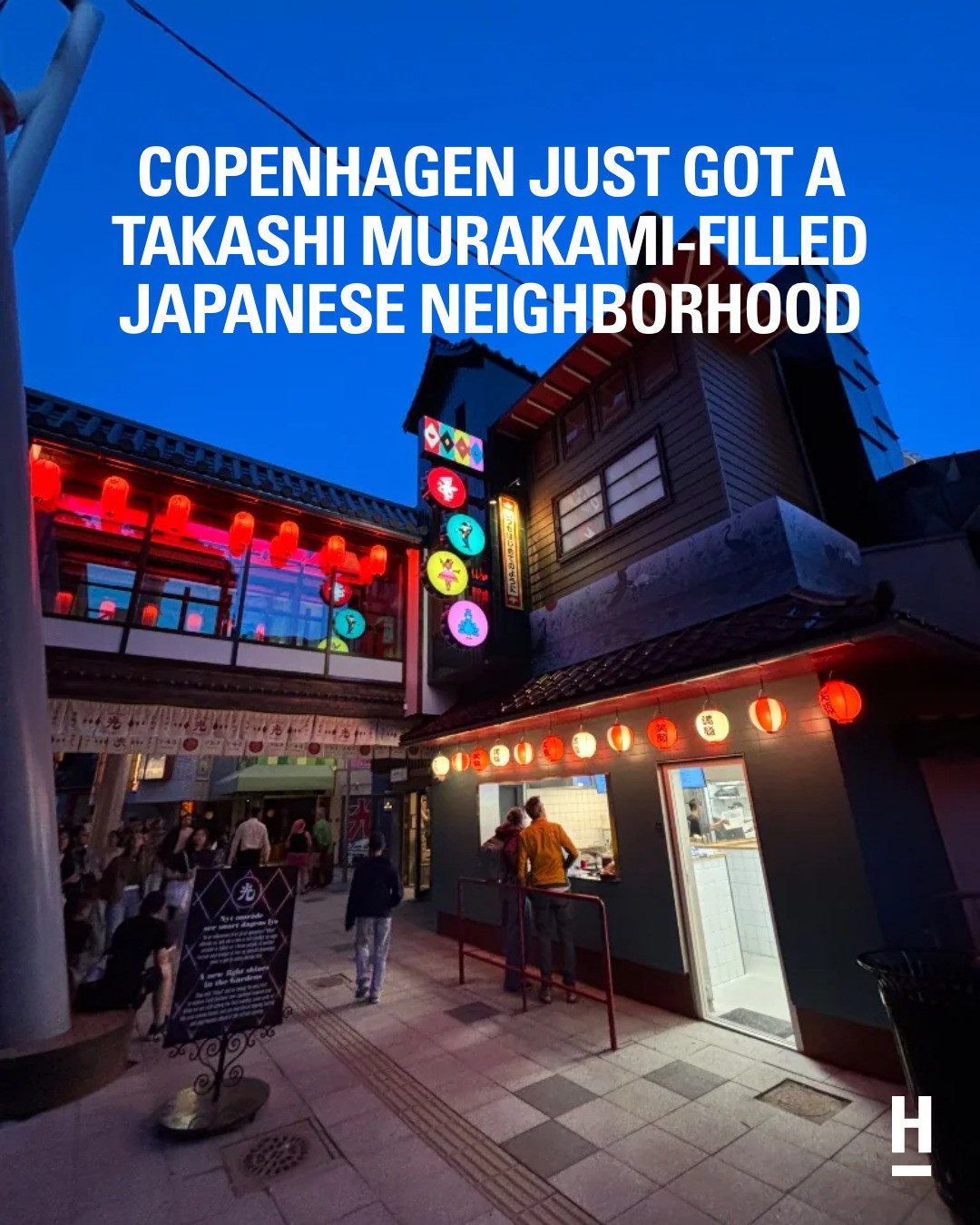 Highsnobiety Design #HSDesign, Tivoli Gardens