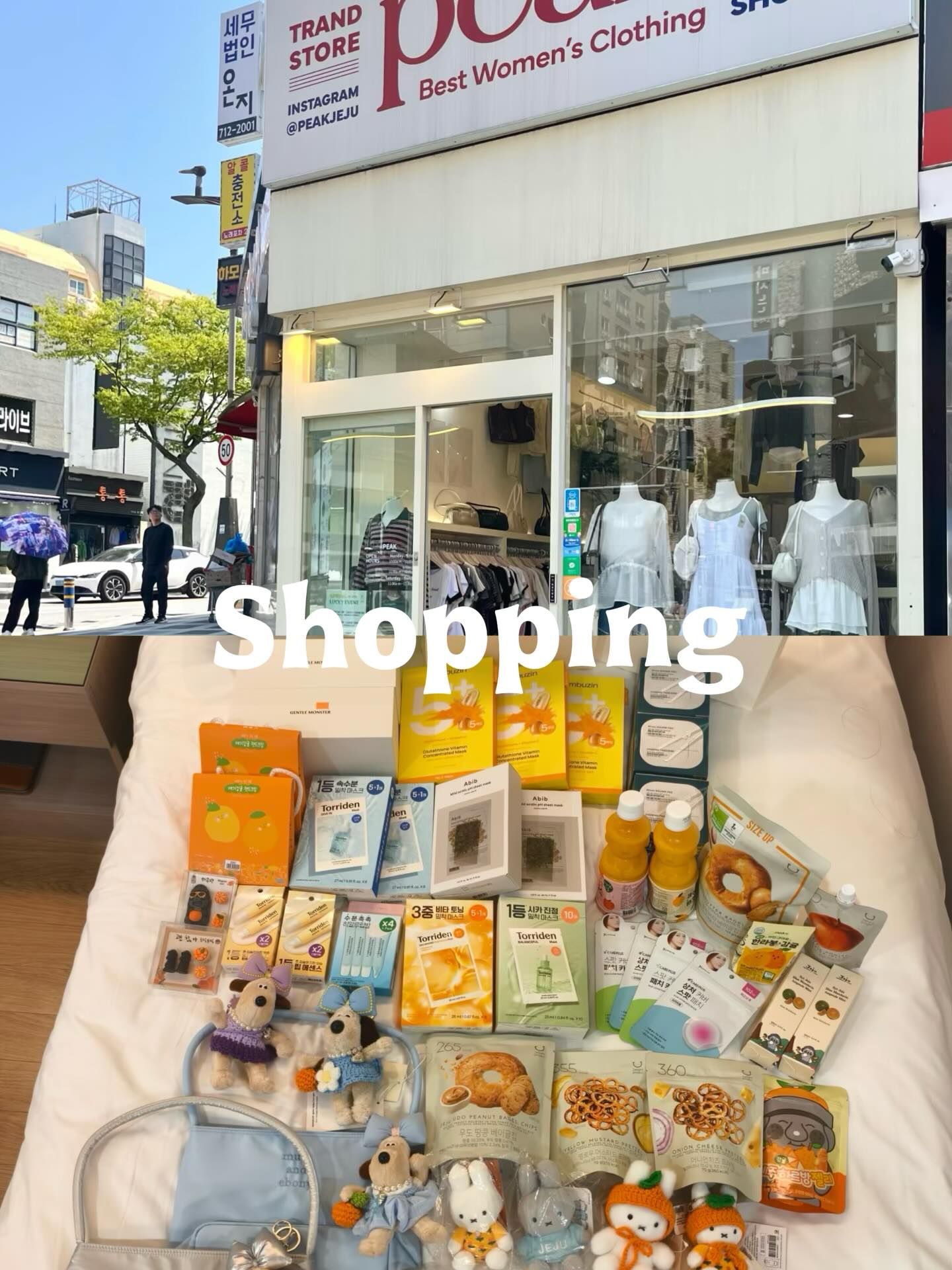 濟州中央公園公寓, Shilla Duty Free(Jeju Store)