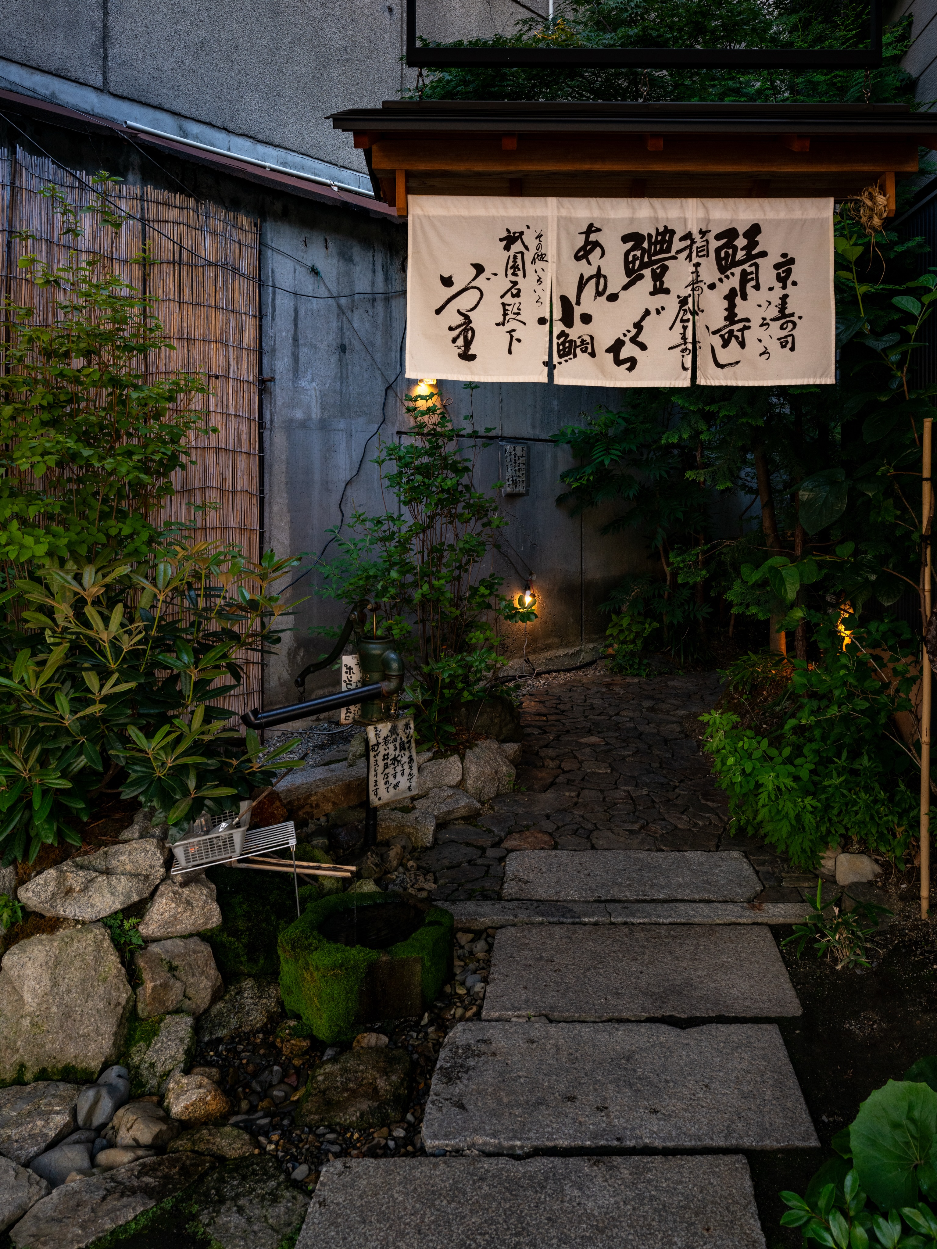 MINTO, Yasaka Jinja