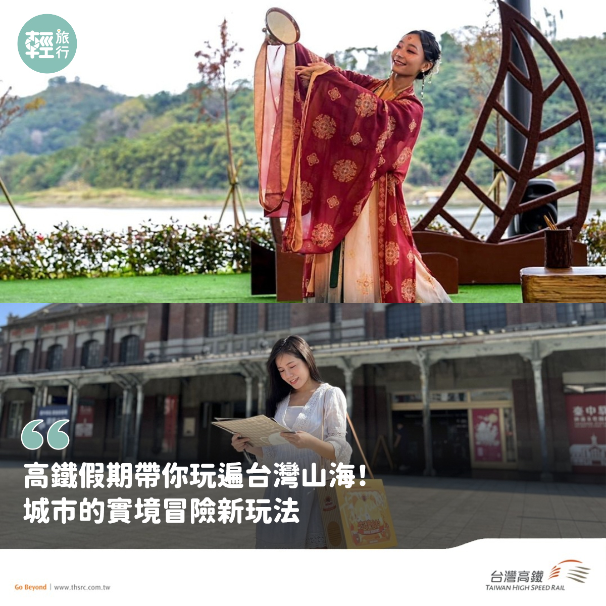 輕旅行, Anping Old Street