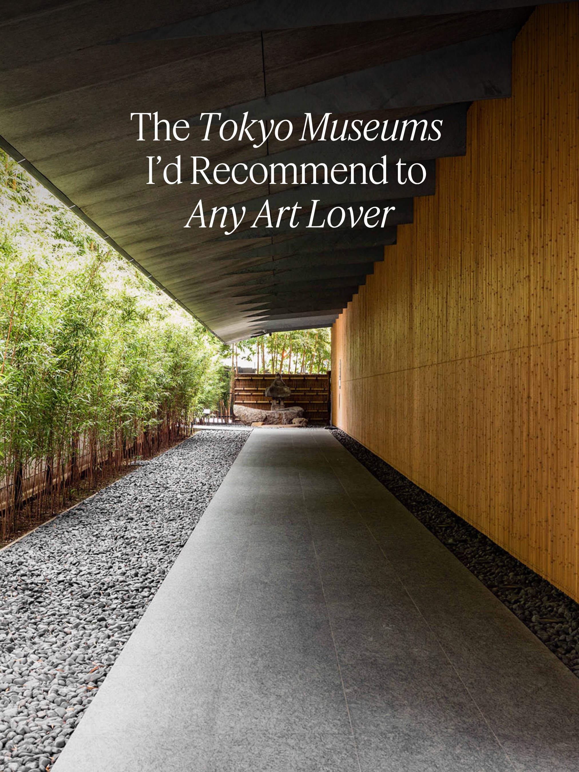 Ben Richards | Japan Travel, Taro Okamoto Memorial Museum