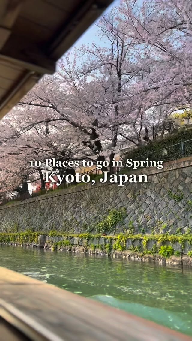 Ti | Japan Travel & Food, Kōdaiji Temple