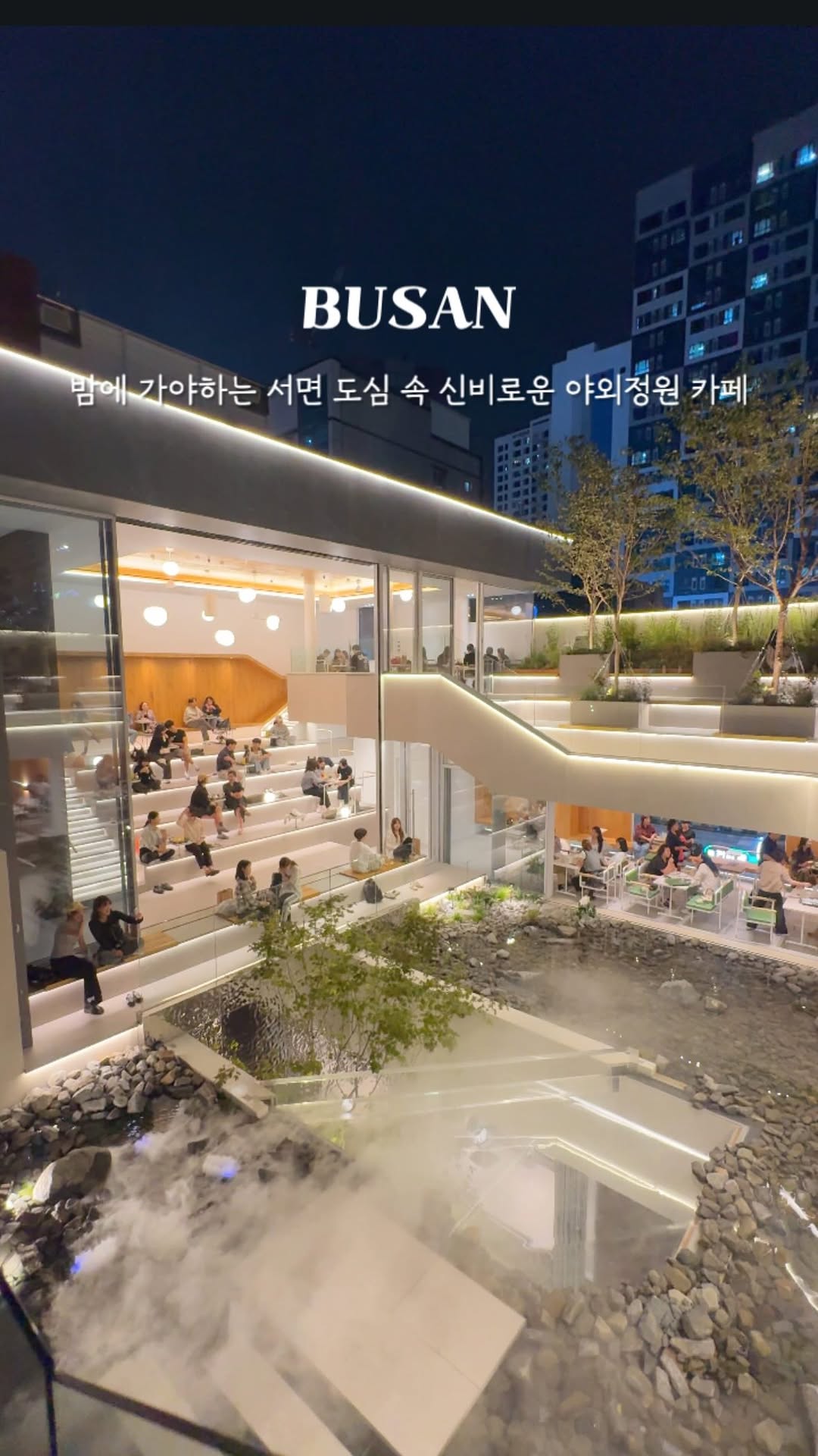 리네 | 여행•카페•공간, Seomyeon Market