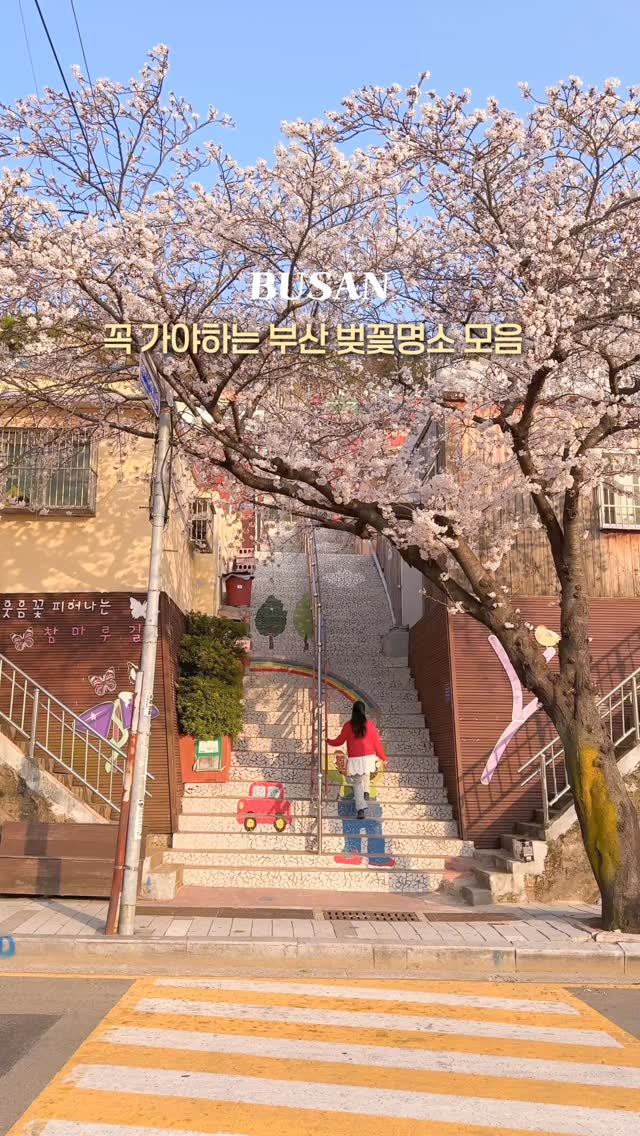 리네 | 여행•카페•공간, 닥밭골 벽화마을