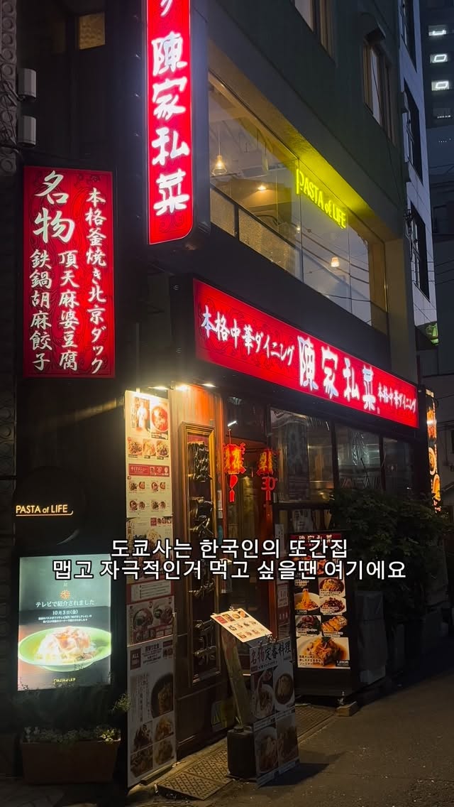 몽 | 도쿄 디저트 • 맛집, Akihabara Electric Town