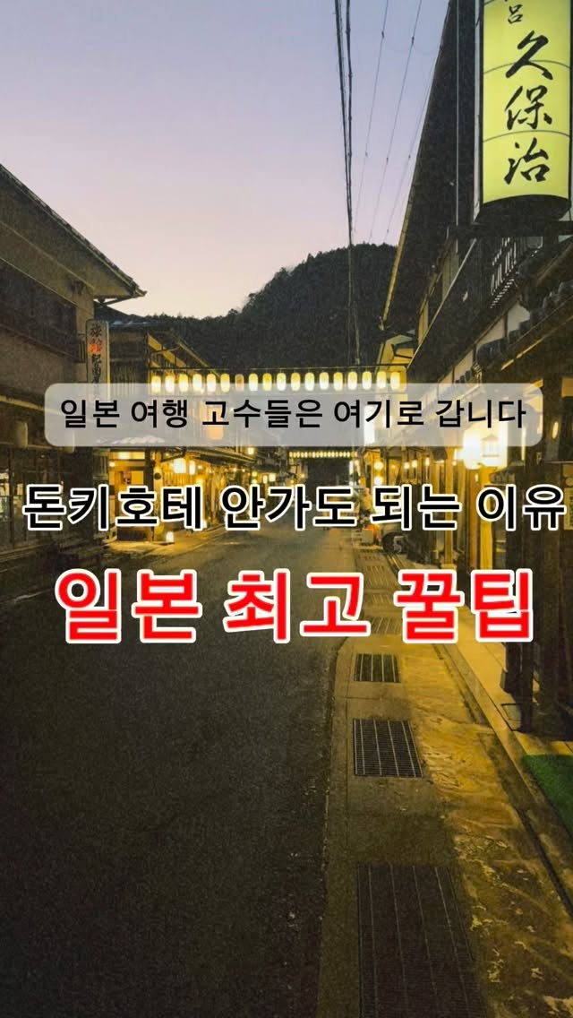 살림필수[살림|여행], Namba Station