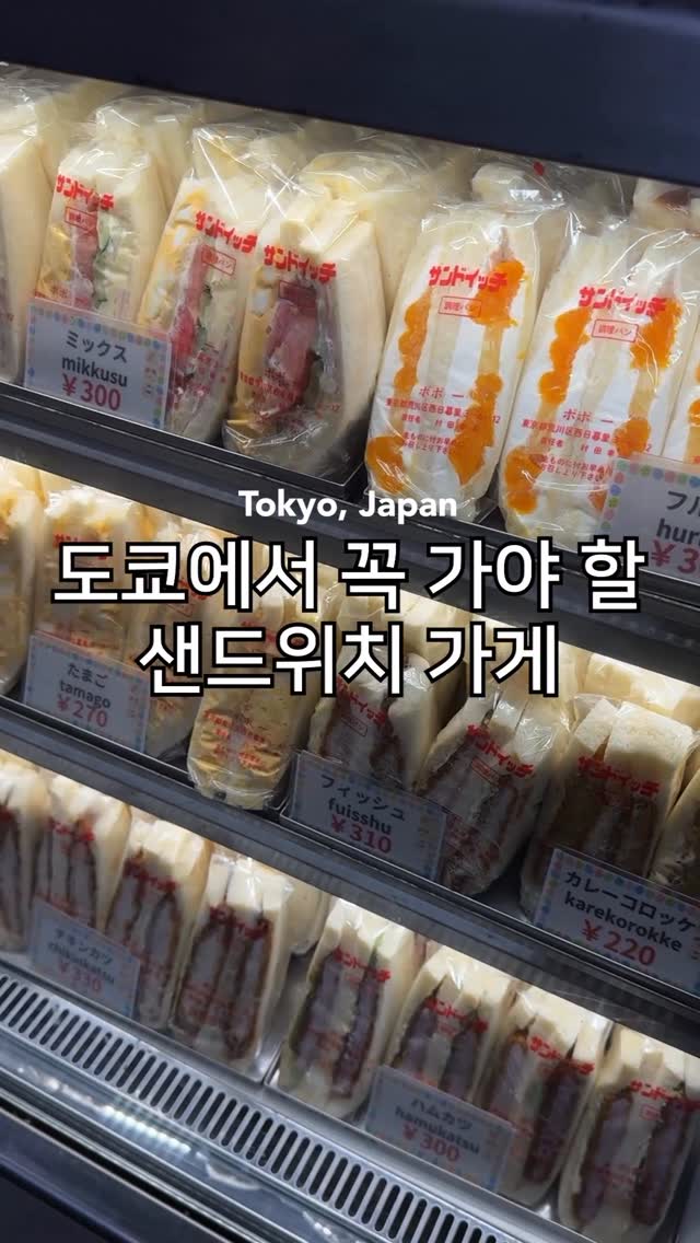 잇츠마이테이스트 イマテ, POPŌ