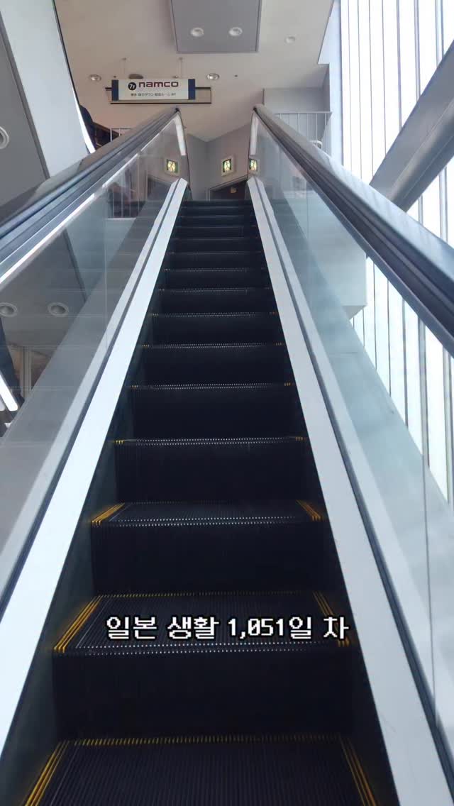 끄적끄적, Fukuoka