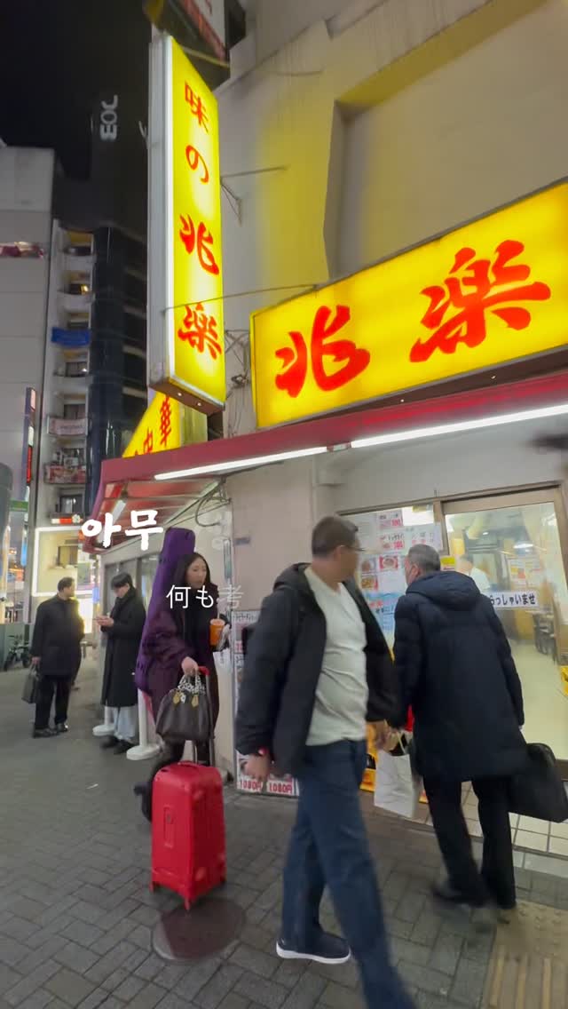 Local Standard Tokyo | 일본인 추천, Shibuya