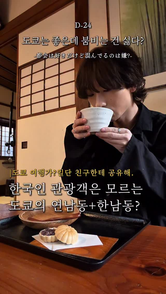 승한•スンハン, Onibus Coffee