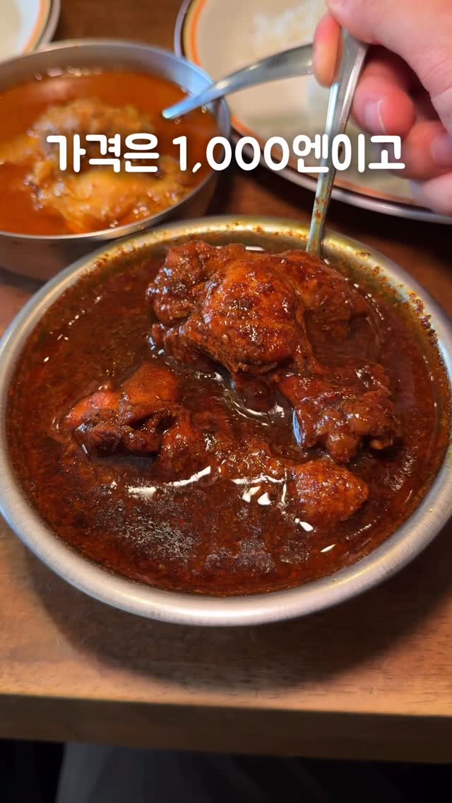 트래블재팬, GARAM