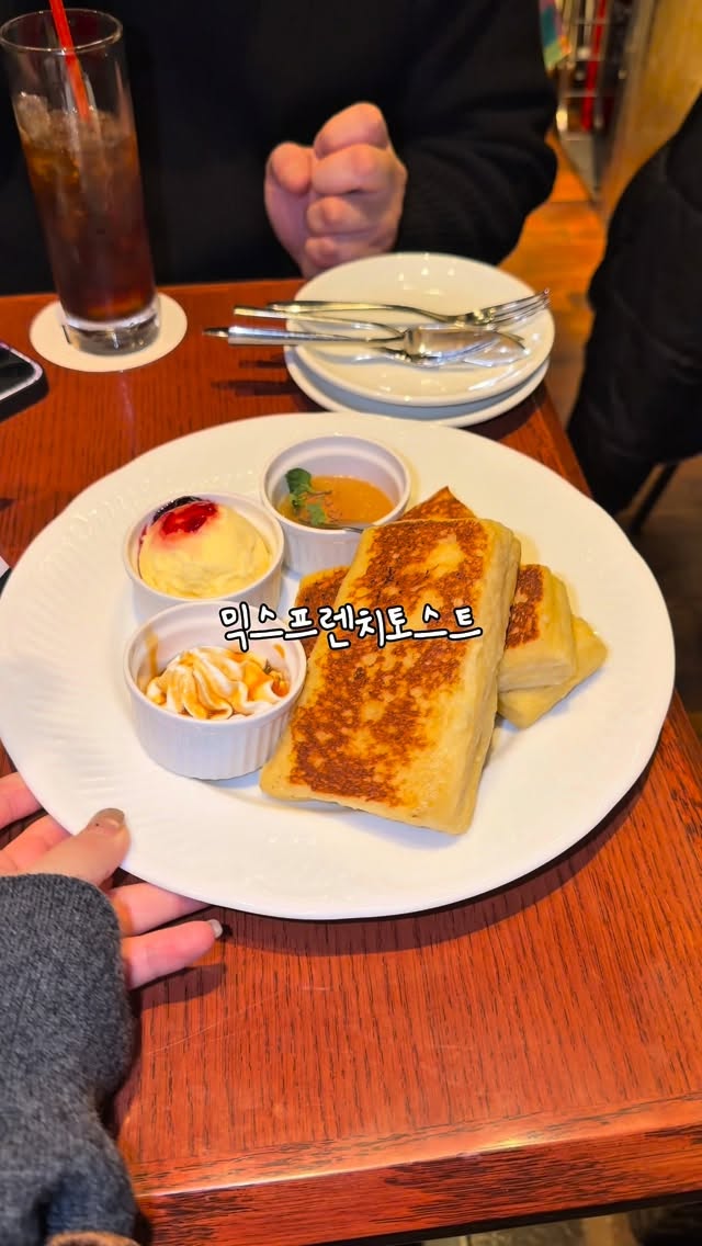 여원맛집 | 나여원 목포맛집•남악맛집•광주맛집•신상킬러, Isetan Shinjuku