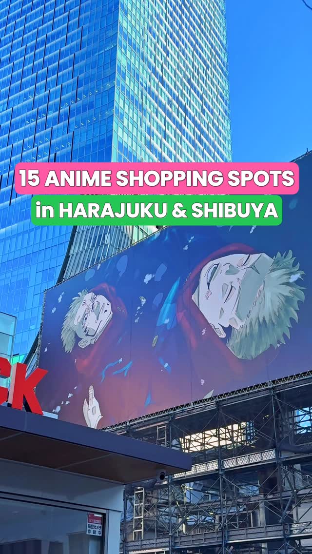 𝐒𝐞𝐫𝐢𝐤𝐚 (Shaggy), Shibuya 109