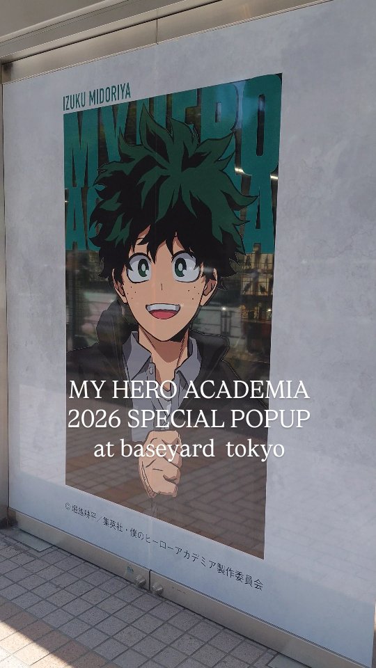 春音, Harajuku