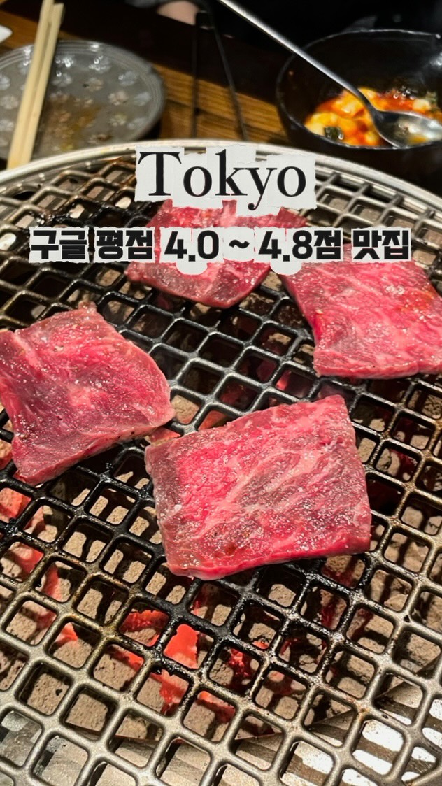 용이 | 가성비 여행🫧, Ichiran Shibuya