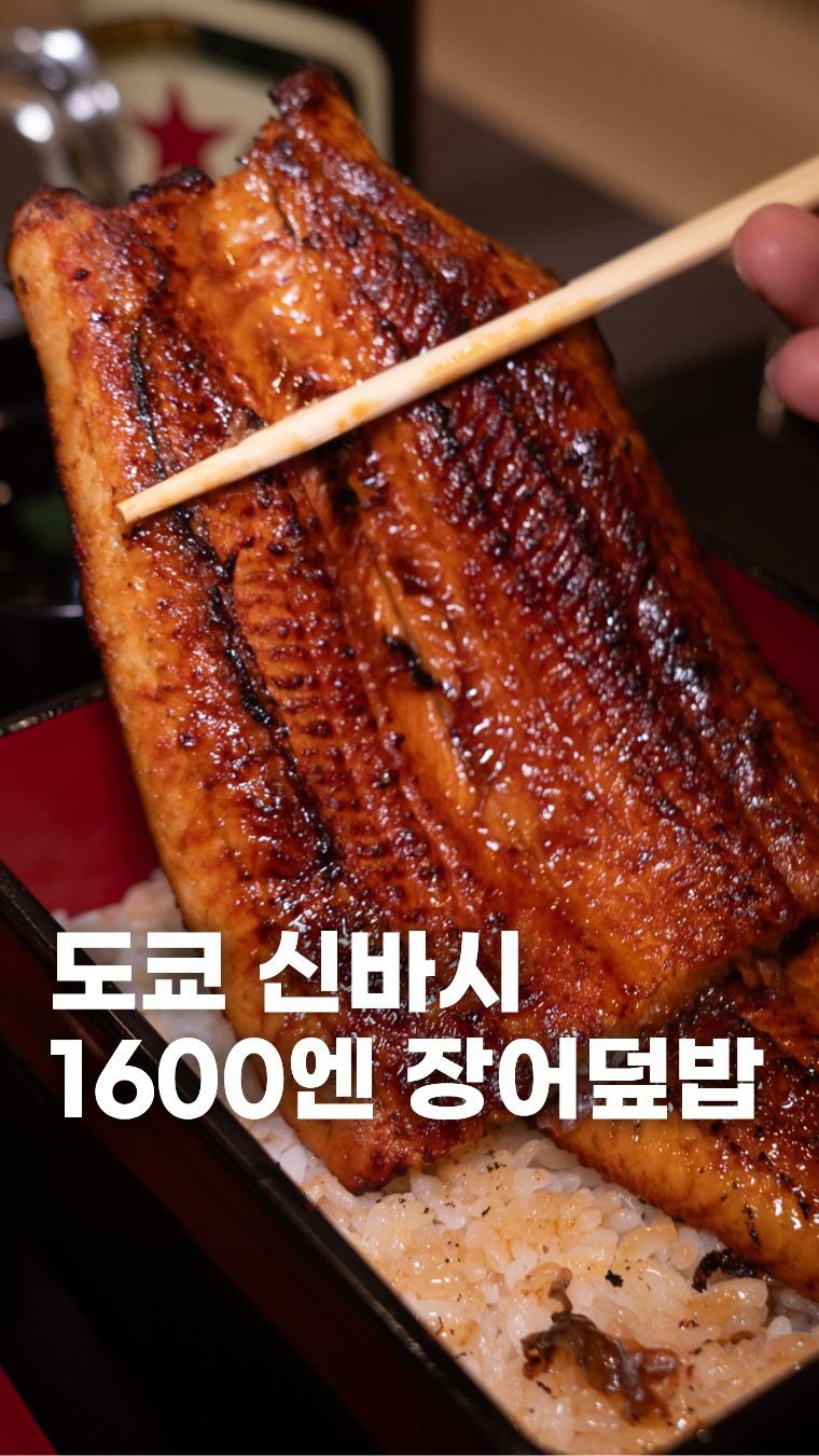 아가리파이터 #아가리일본 #후쿠오카맛집, Ginza Station