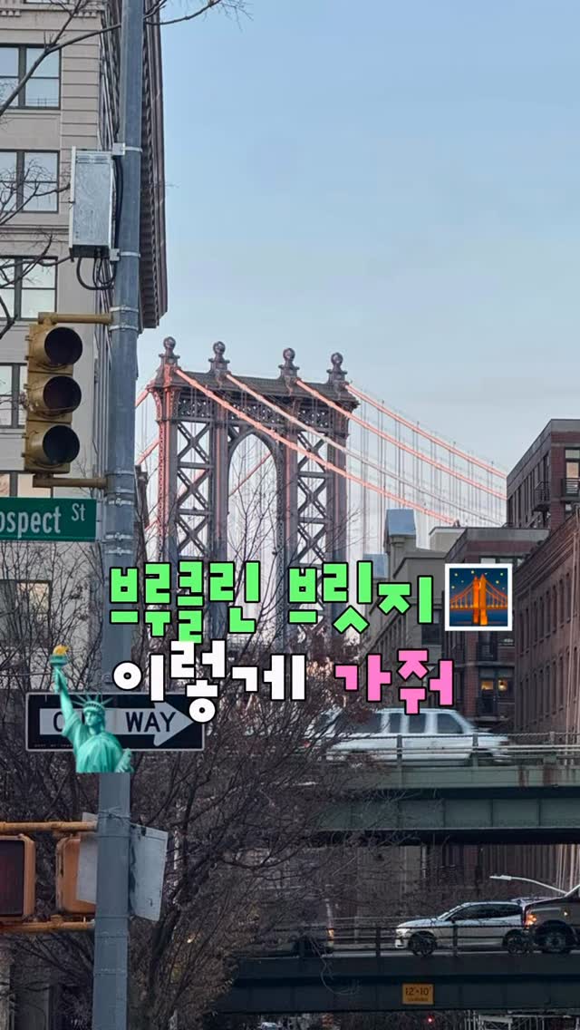 멩제 Mingje, Chinatown