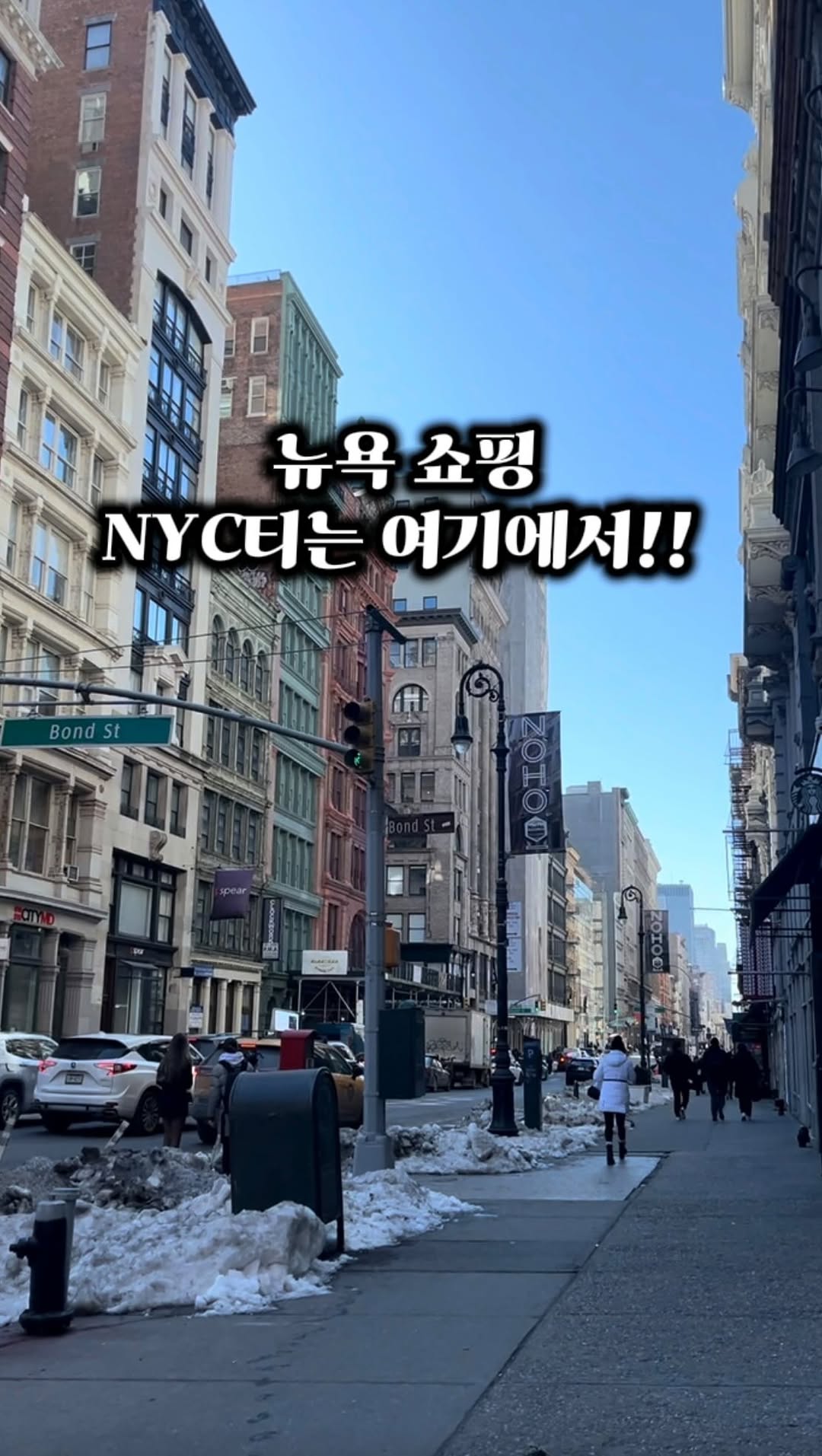 도낫, Abercrombie & Fitch