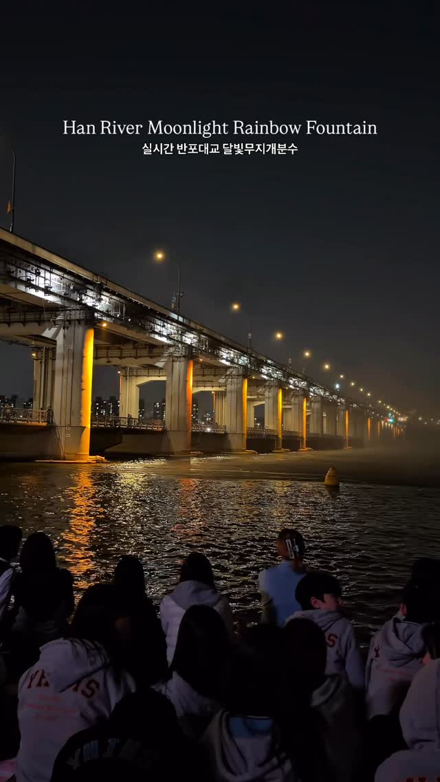 마이시즌｜미식 공간 소개, Banpo Hangang Park