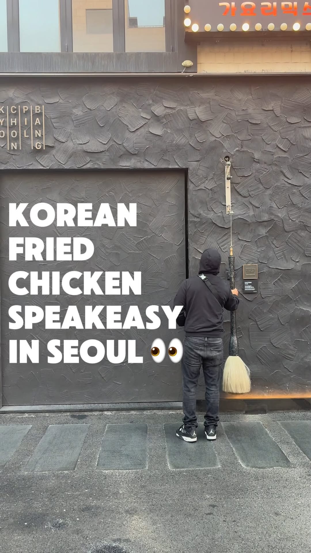 Ouzi, Itaewon-dong