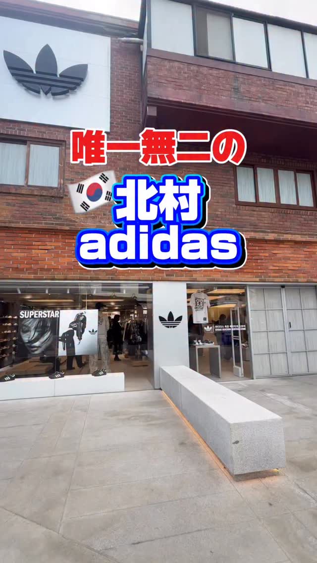 韓国おさんぽTV 【Korea Walk TV】, Bukchon Hanok Village