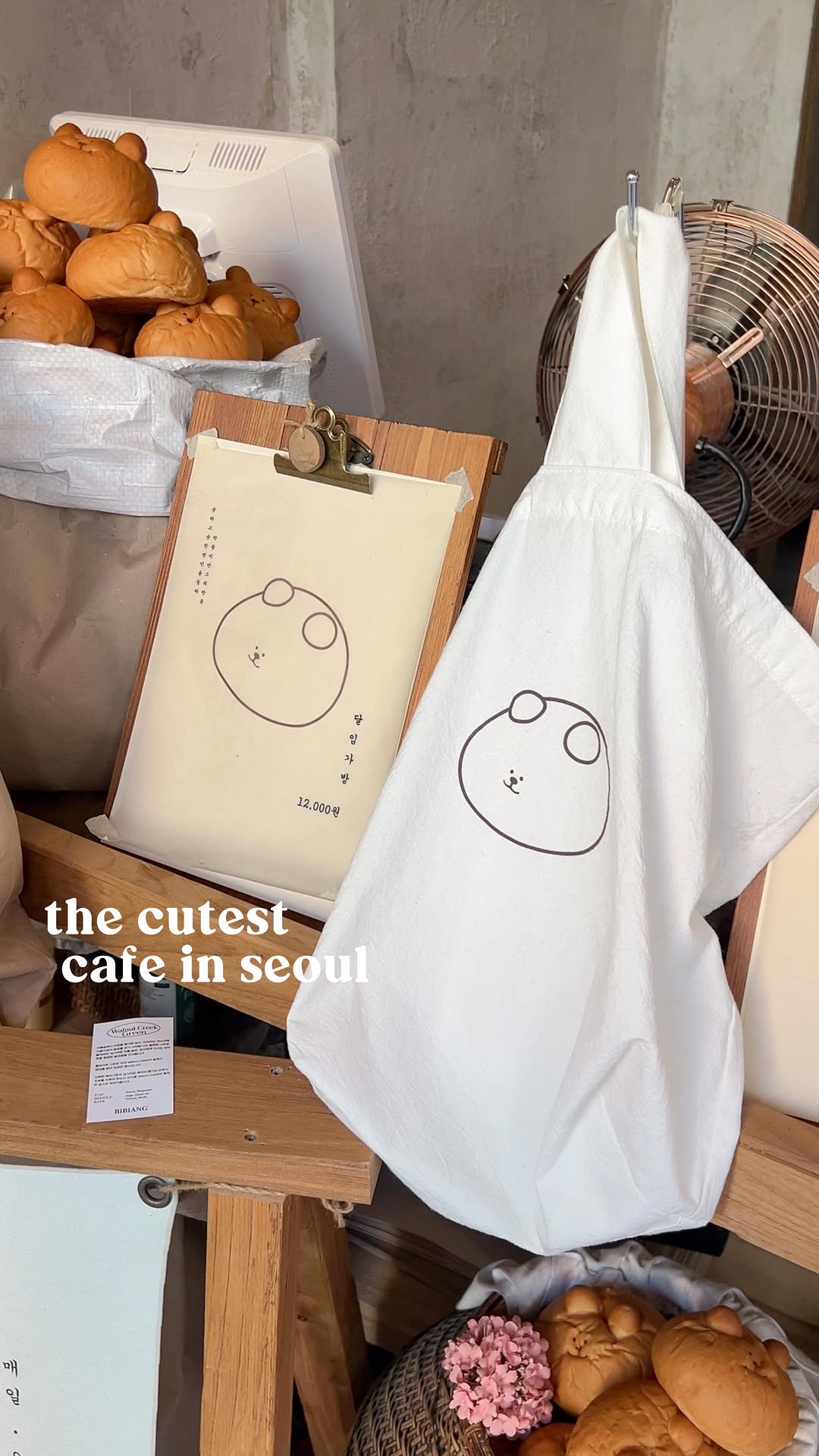 alessia 🧸 알레, Dalim Bread