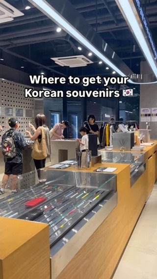KOREA.NET, Seongsu-dong 2(i)-ga
