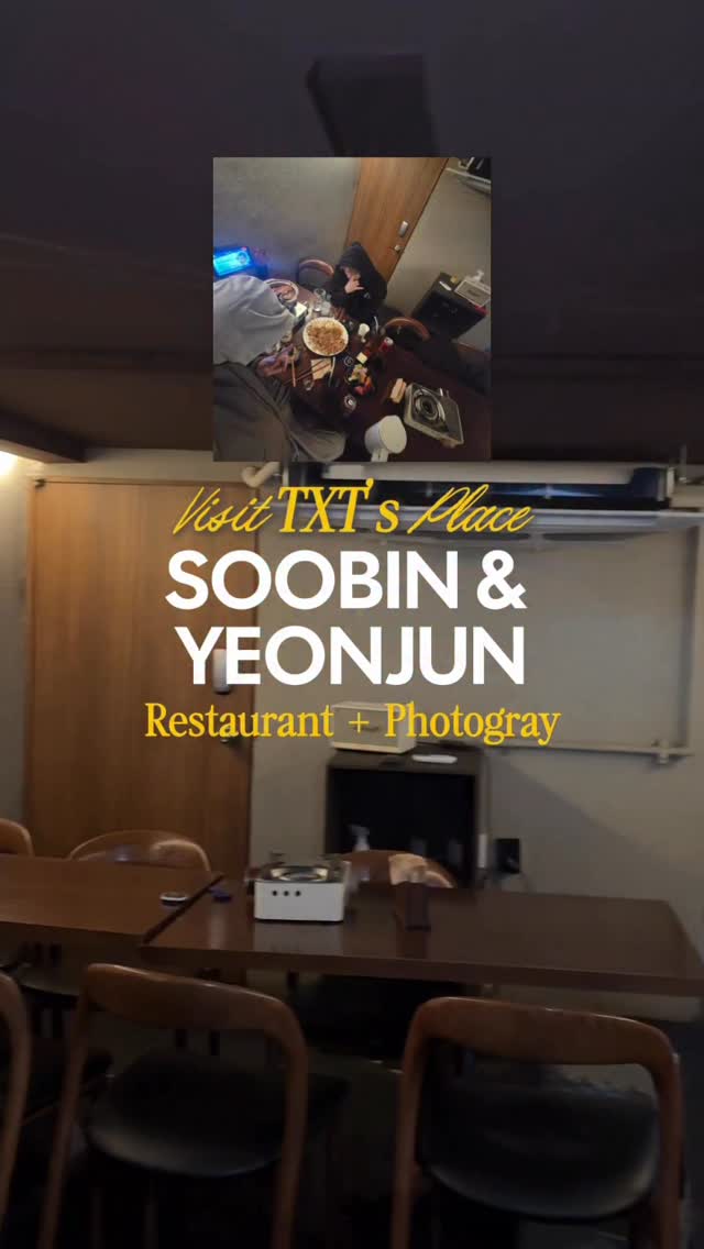 DESTYA, 쿠히치 용산