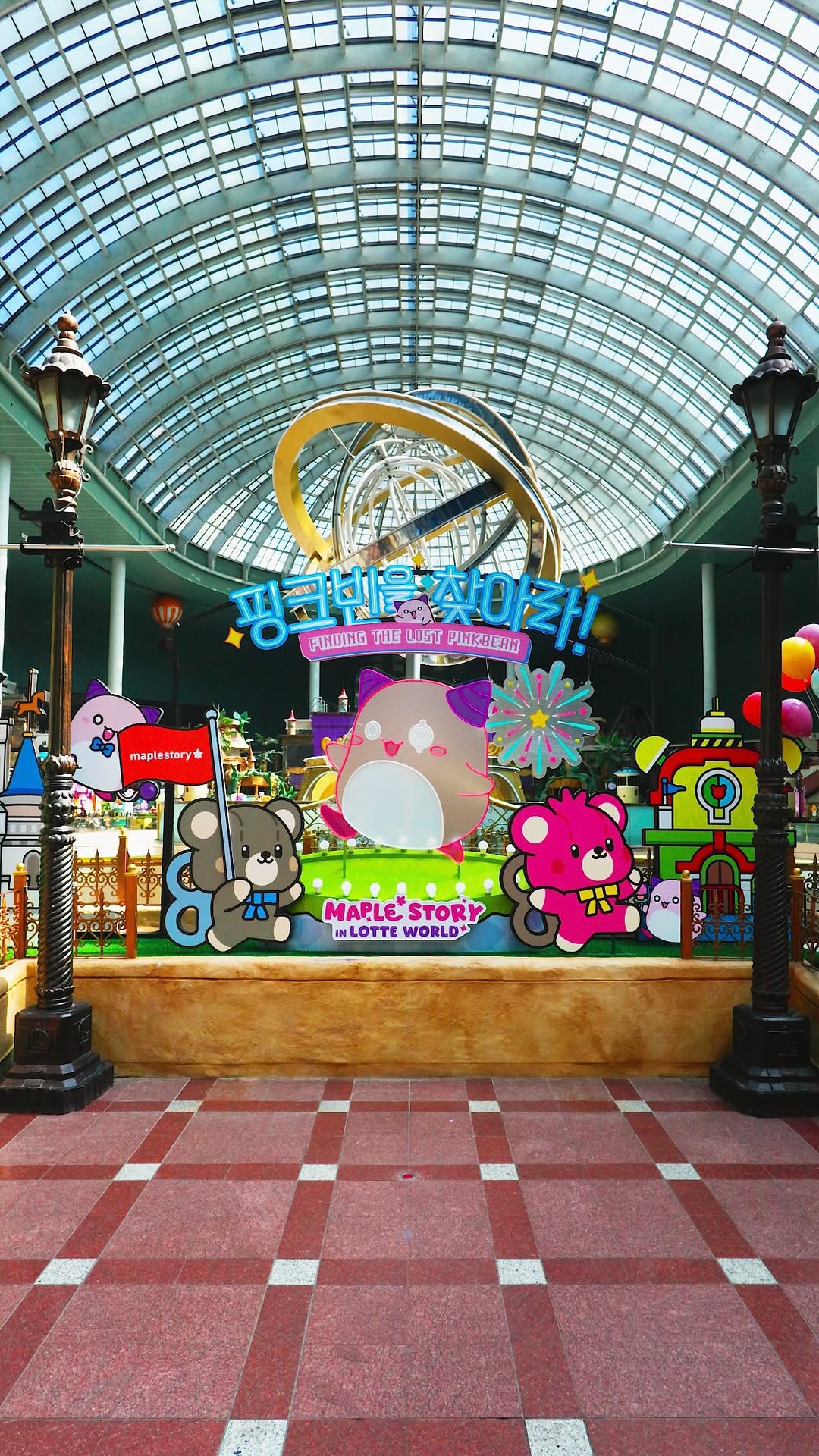 이놈식기(食記)ㅣ카페 · 맛집 · 팝업 · 전시, Lotte World