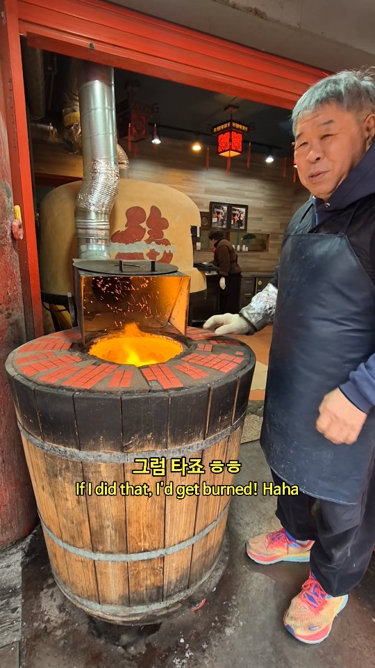Foodtime 푸드타임, Chinatown Incheon